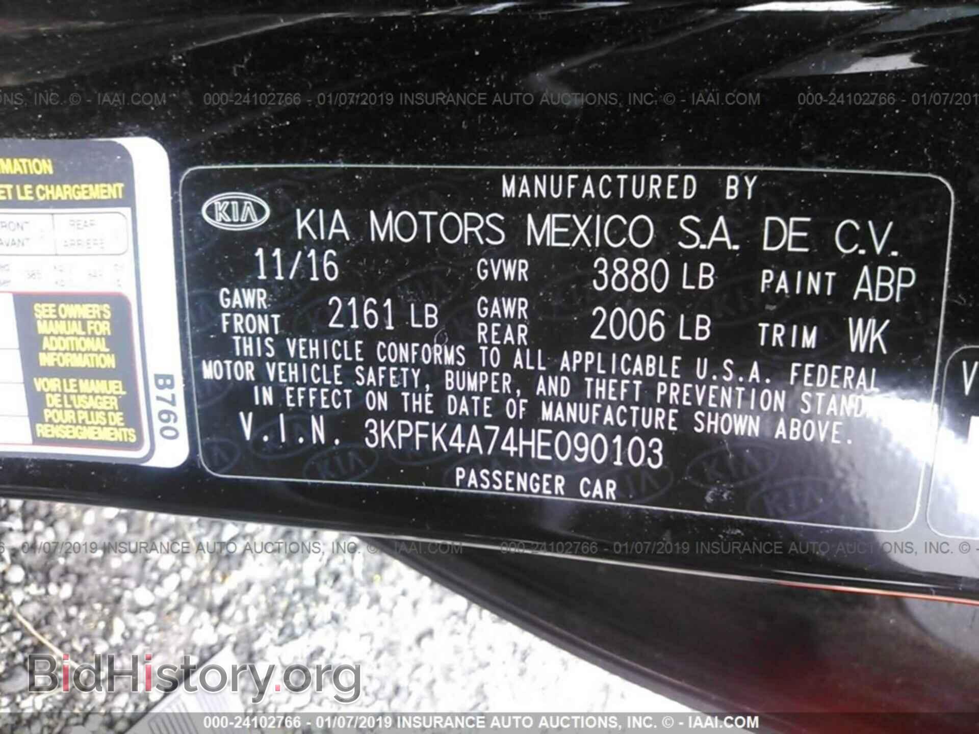 2017 KIA FORTE - VIN: 3KPFK4A74HE090103 - Фото 9