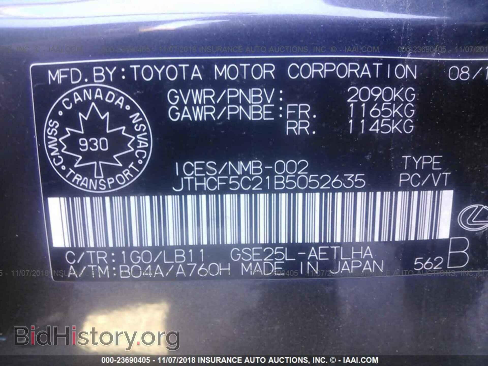 2011 LEXUS IS - VIN: JTHCF5C21B5052635 - Photo 9