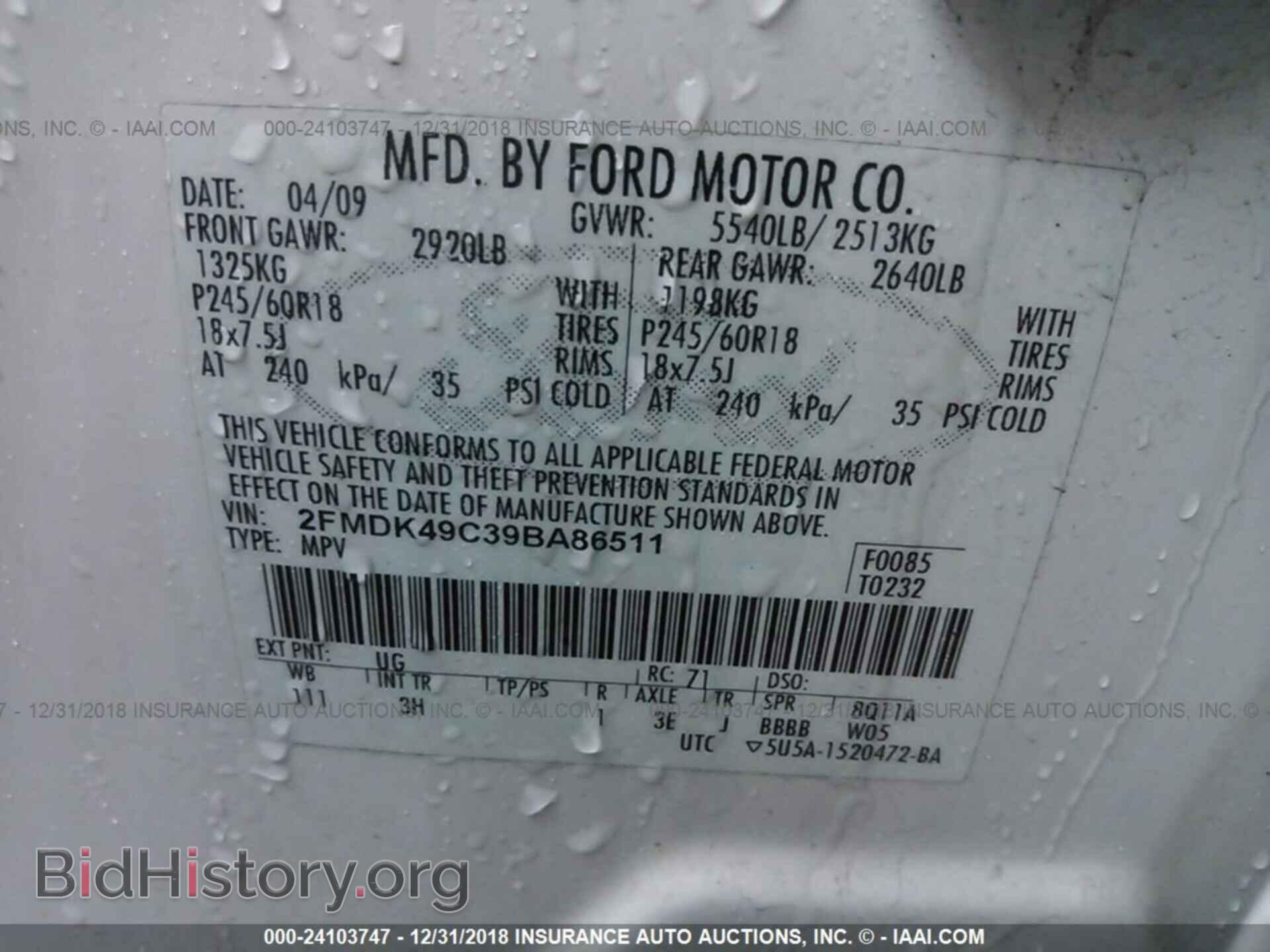 2009 FORD EDGE - VIN: 2FMDK49C39BA86511 - Photo 9