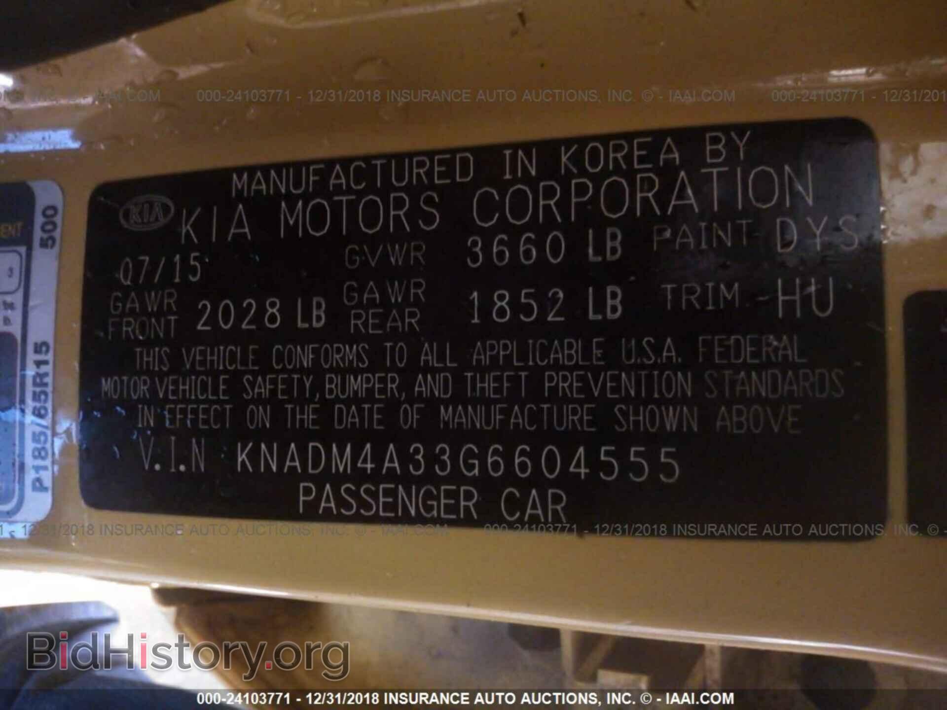 2016 KIA RIO - VIN: KNADM4A33G6604555 - Фото 9