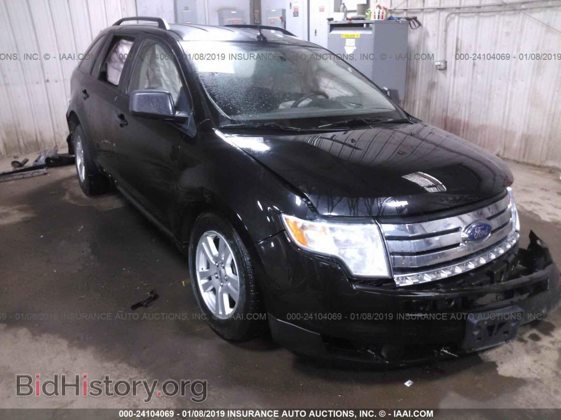 Фотография 2FMDK3GC1ABB52264 - FORD EDGE 2010