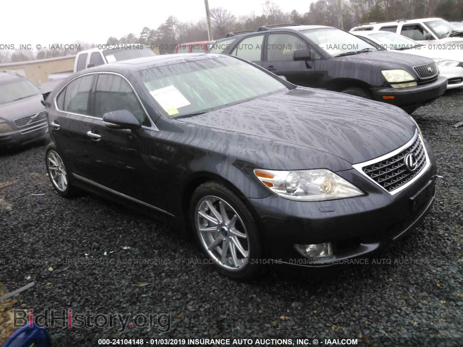 Photo JTHCL5EF1B5011396 - LEXUS LS 2011