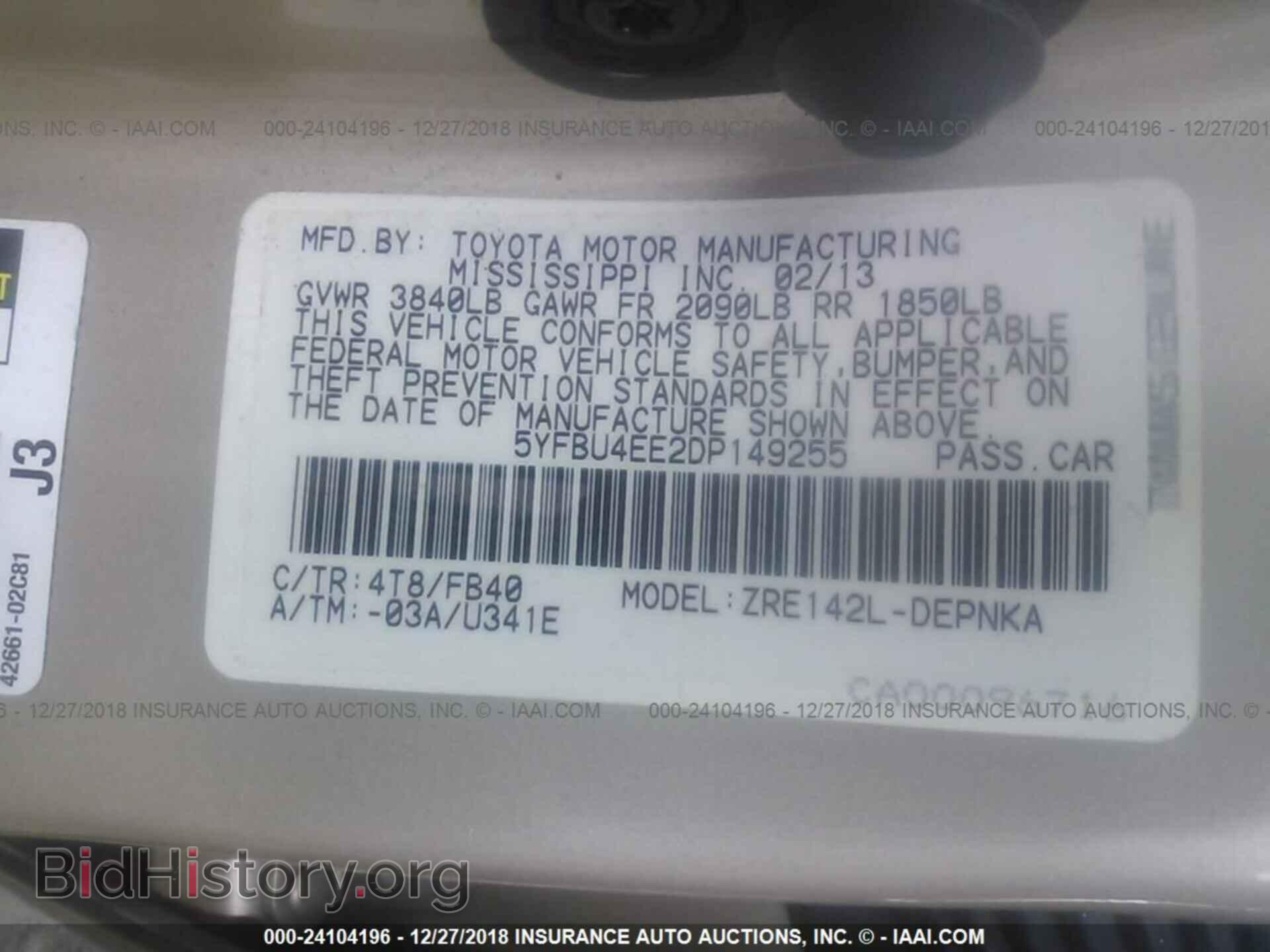 2013 TOYOTA COROLLA - VIN: 5YFBU4EE2DP149255 - Фото 9