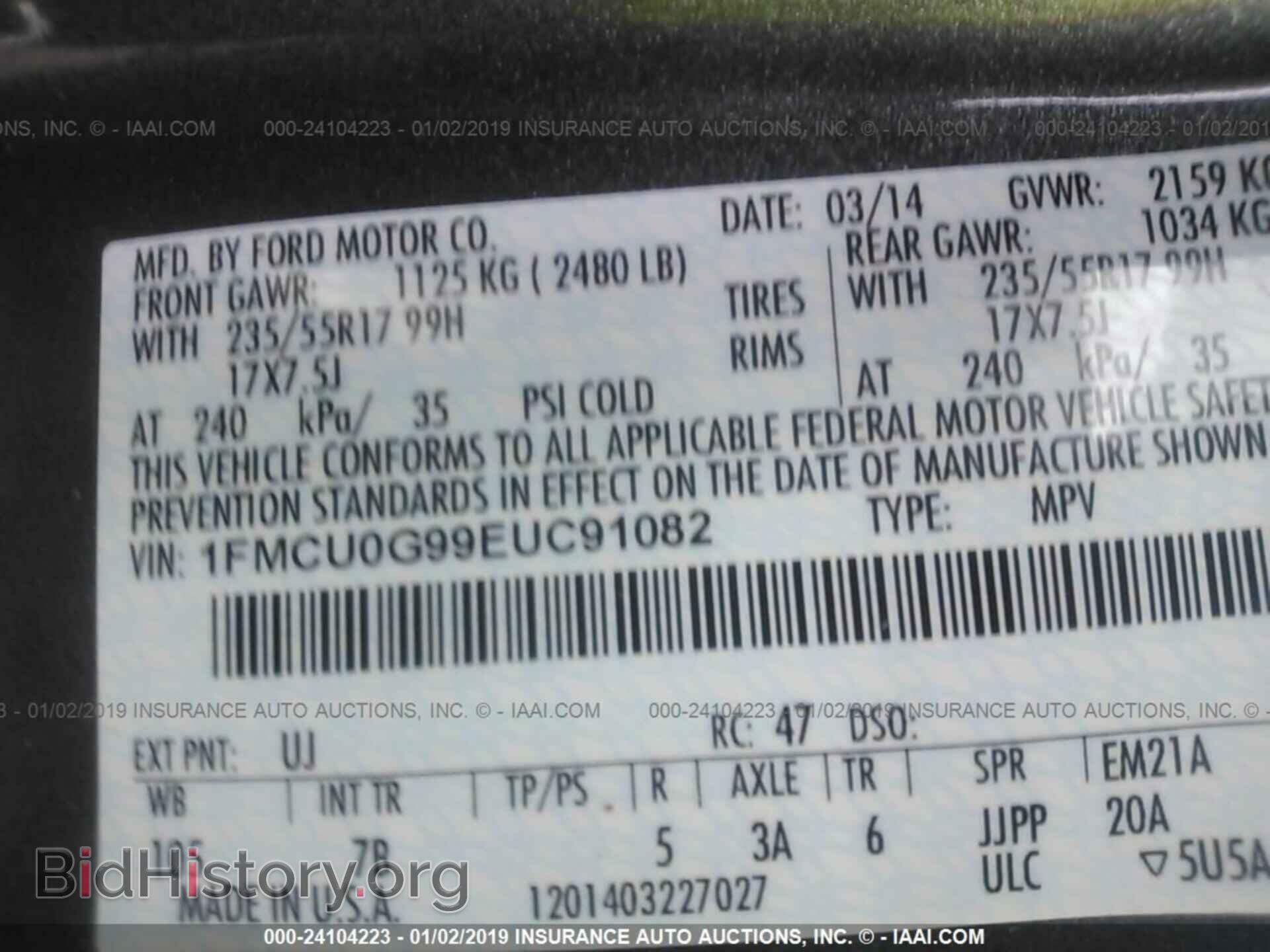 2014 FORD ESCAPE - VIN: 1FMCU0G99EUC91082 - Фото 9