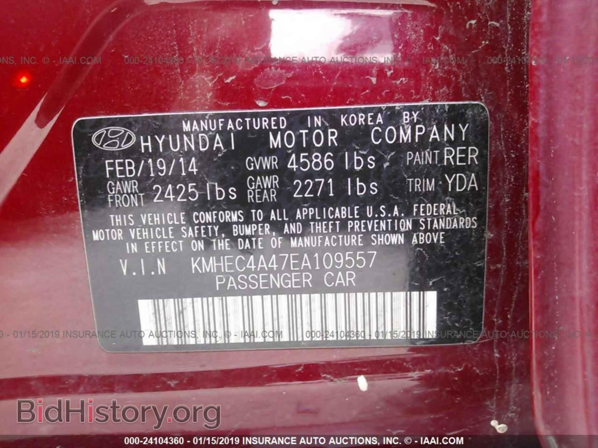 2014 HYUNDAI SONATA - VIN: KMHEC4A47EA109557 - Фото 9