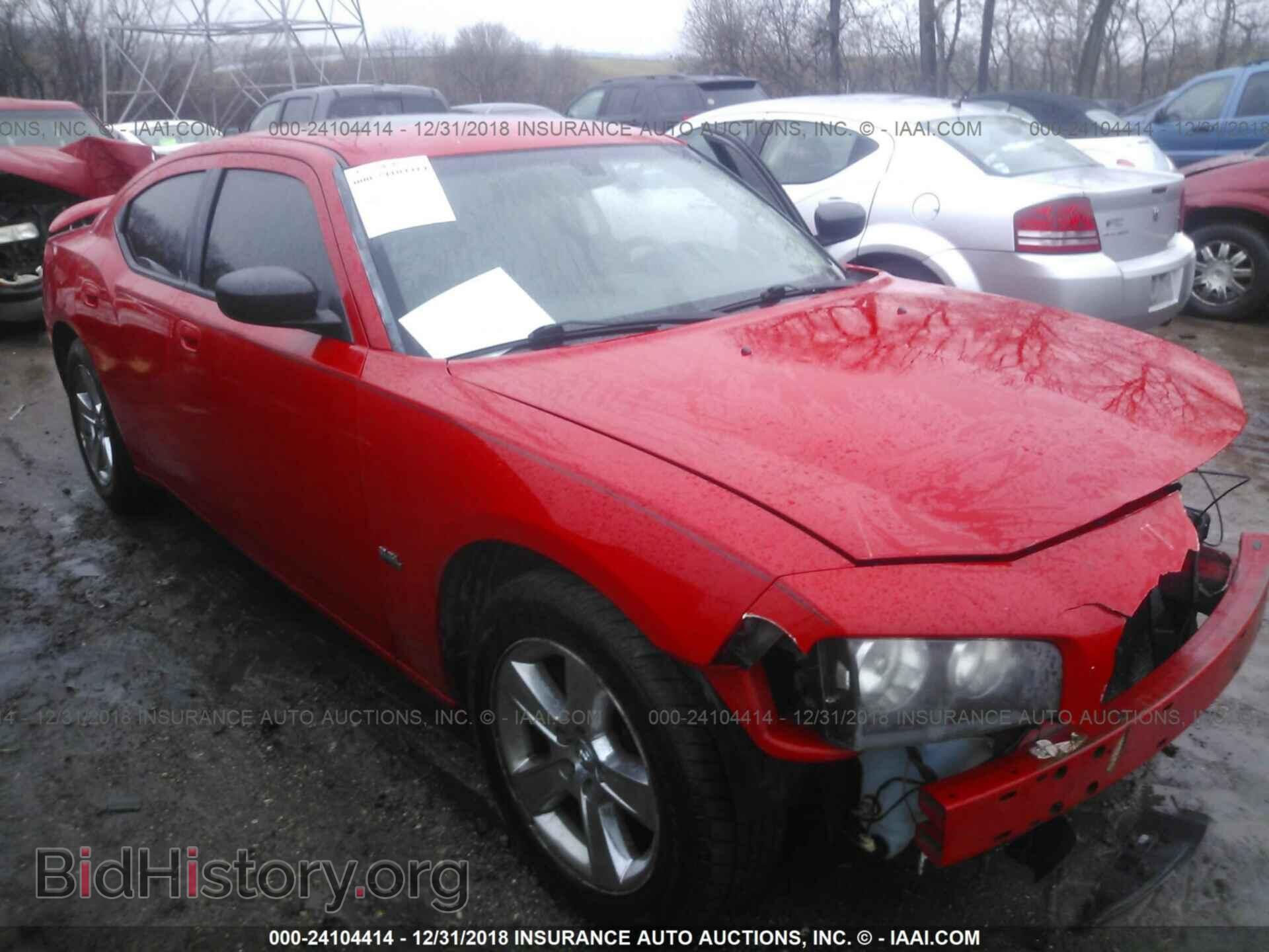Фотография 2B3KA33VX9H552999 - DODGE CHARGER 2009