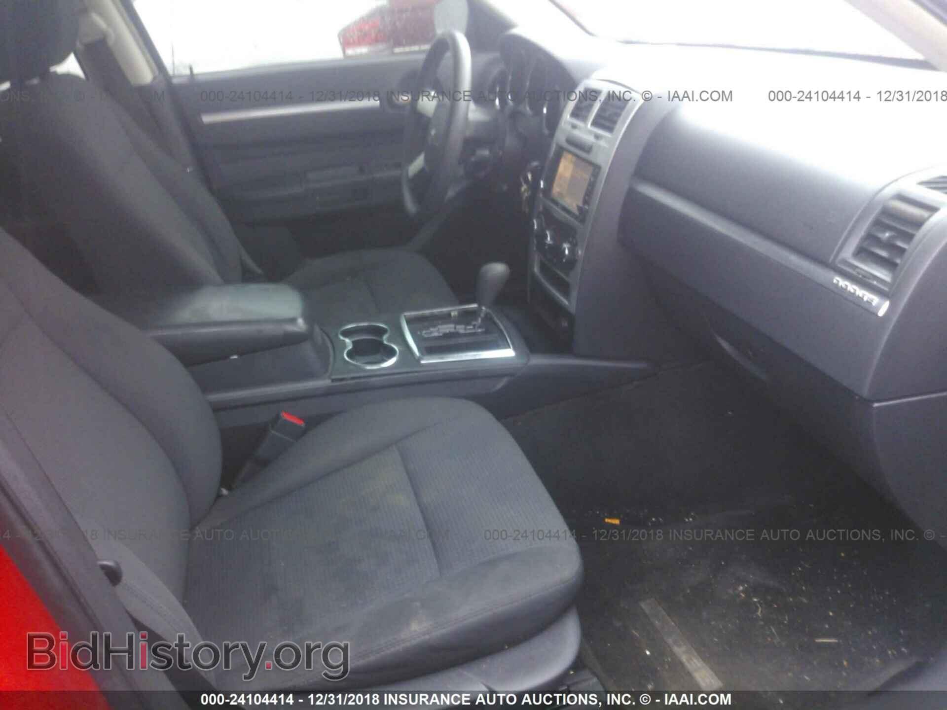 2009 DODGE CHARGER - VIN: 2B3KA33VX9H552999 - Фото 5