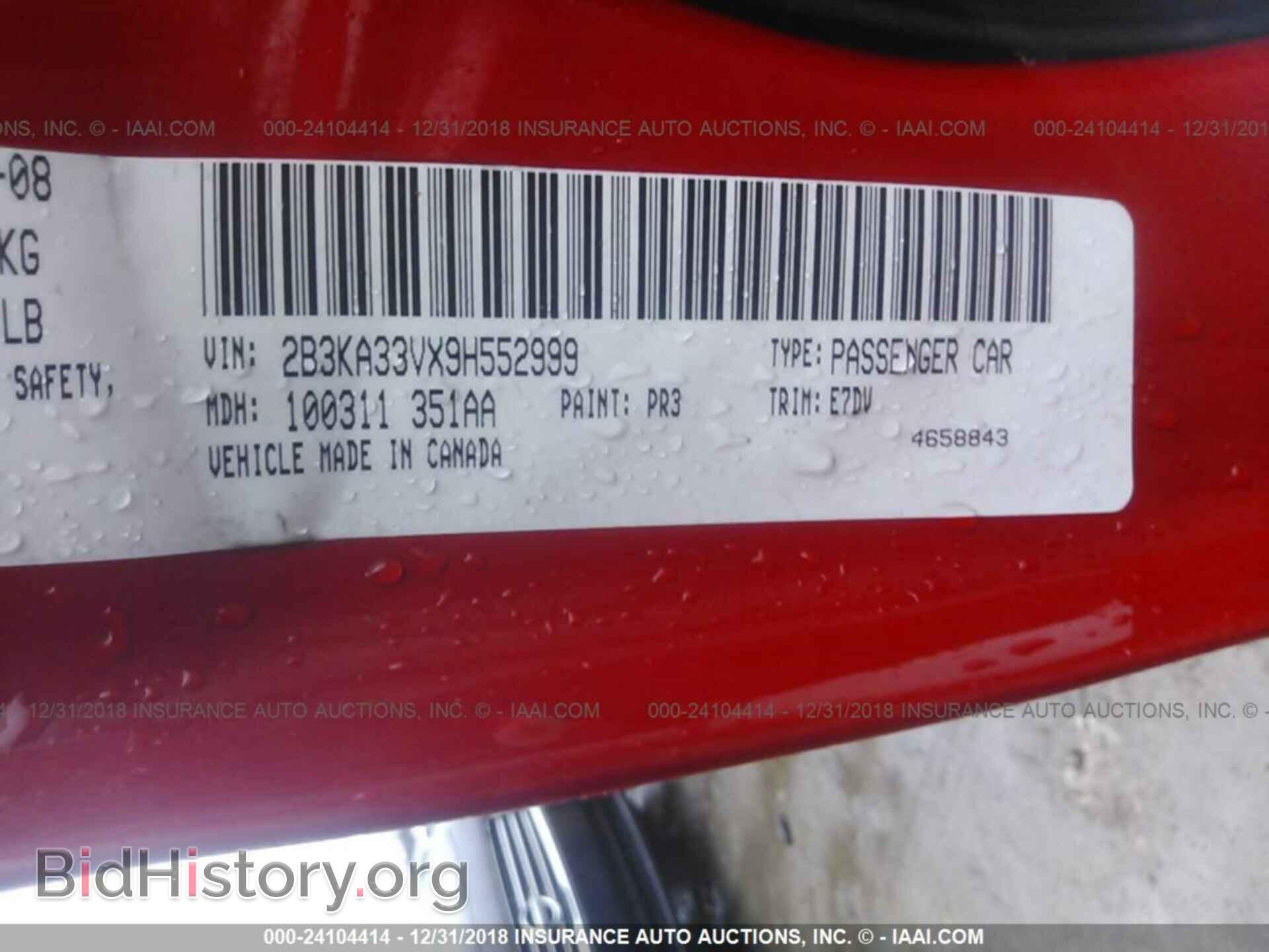 2009 DODGE CHARGER - VIN: 2B3KA33VX9H552999 - Фото 9