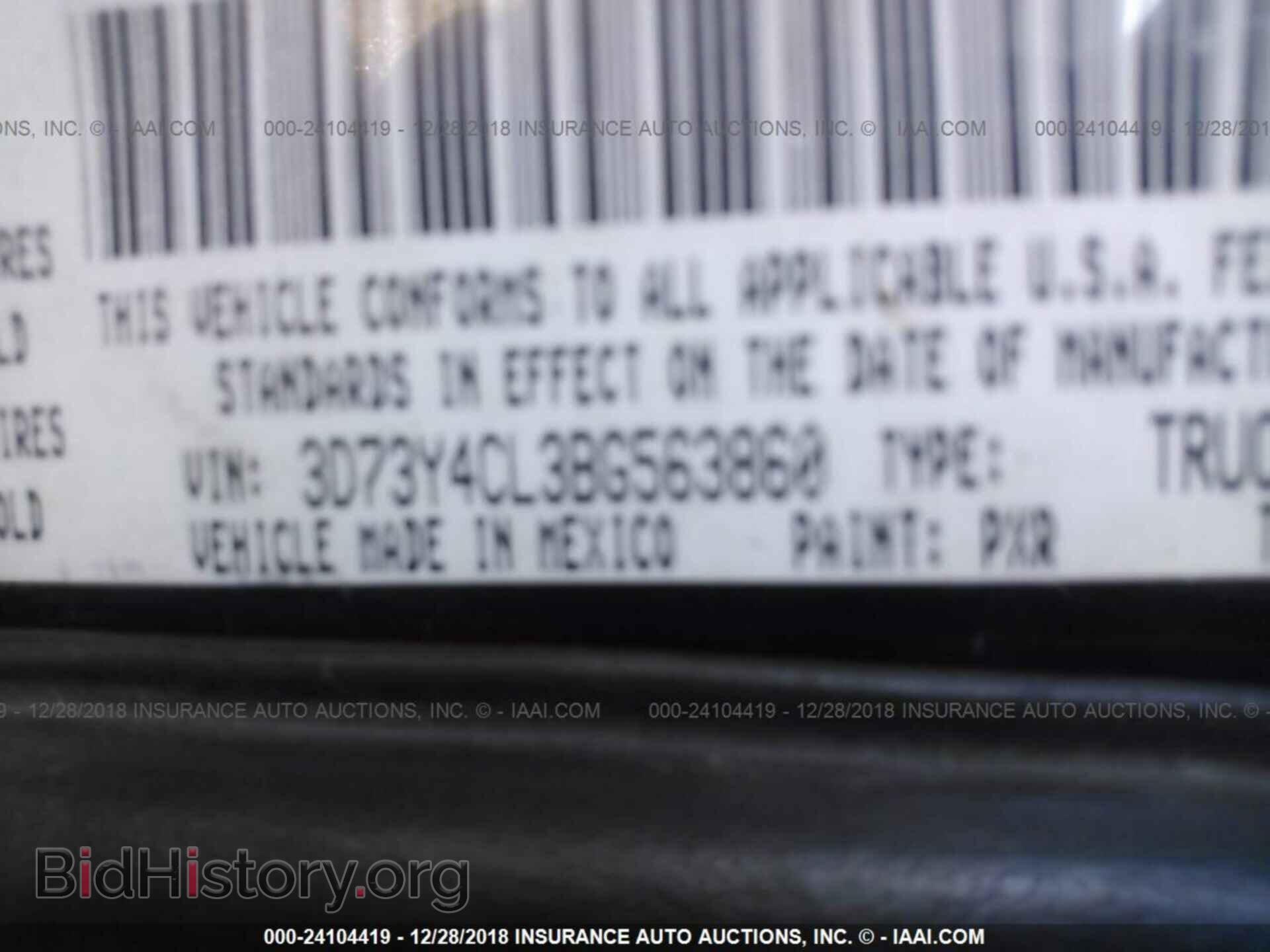 2011 DODGE RAM 3500 - VIN: 3D73Y4CL3BG563860 - Фото 9