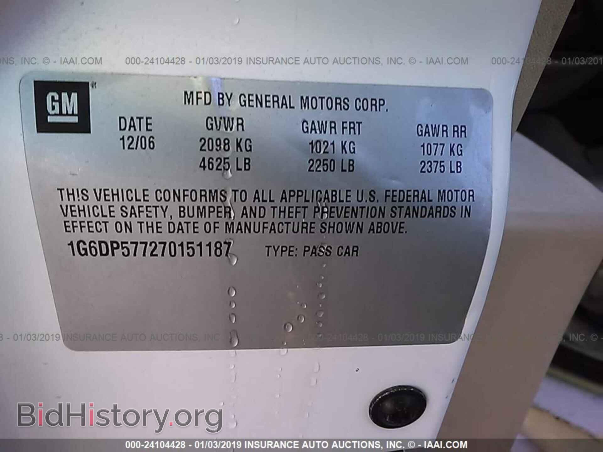 2007 CADILLAC CTS - VIN: 1G6DP577270151187 - Фото 9