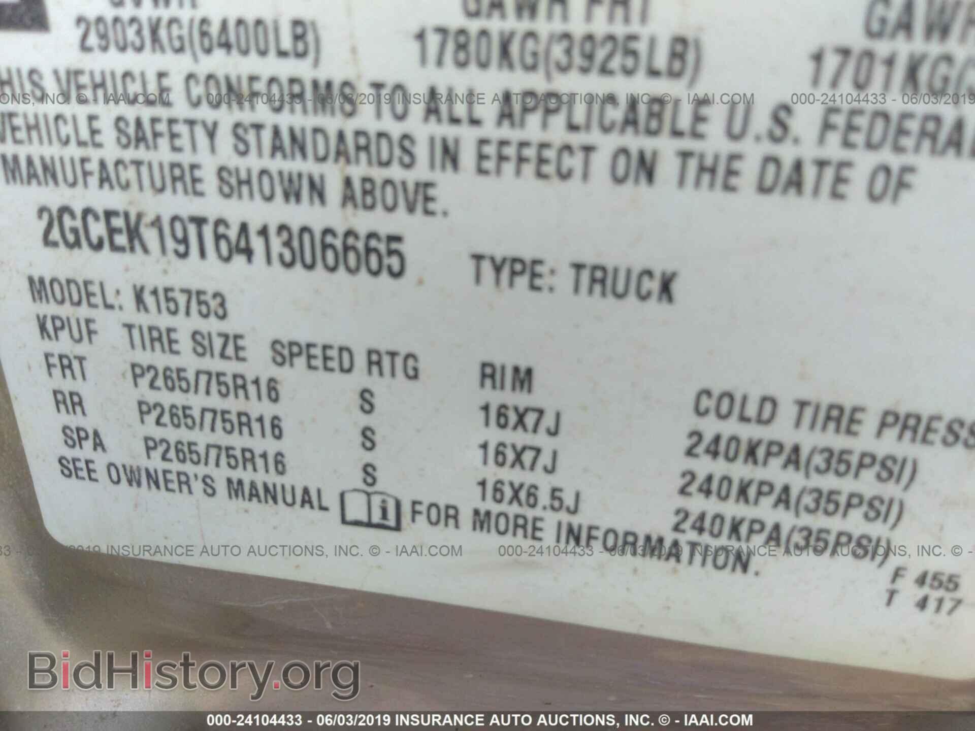 2014 FORD FIESTA - VIN: 3FADP4EJ9EM190185 - Фото 9