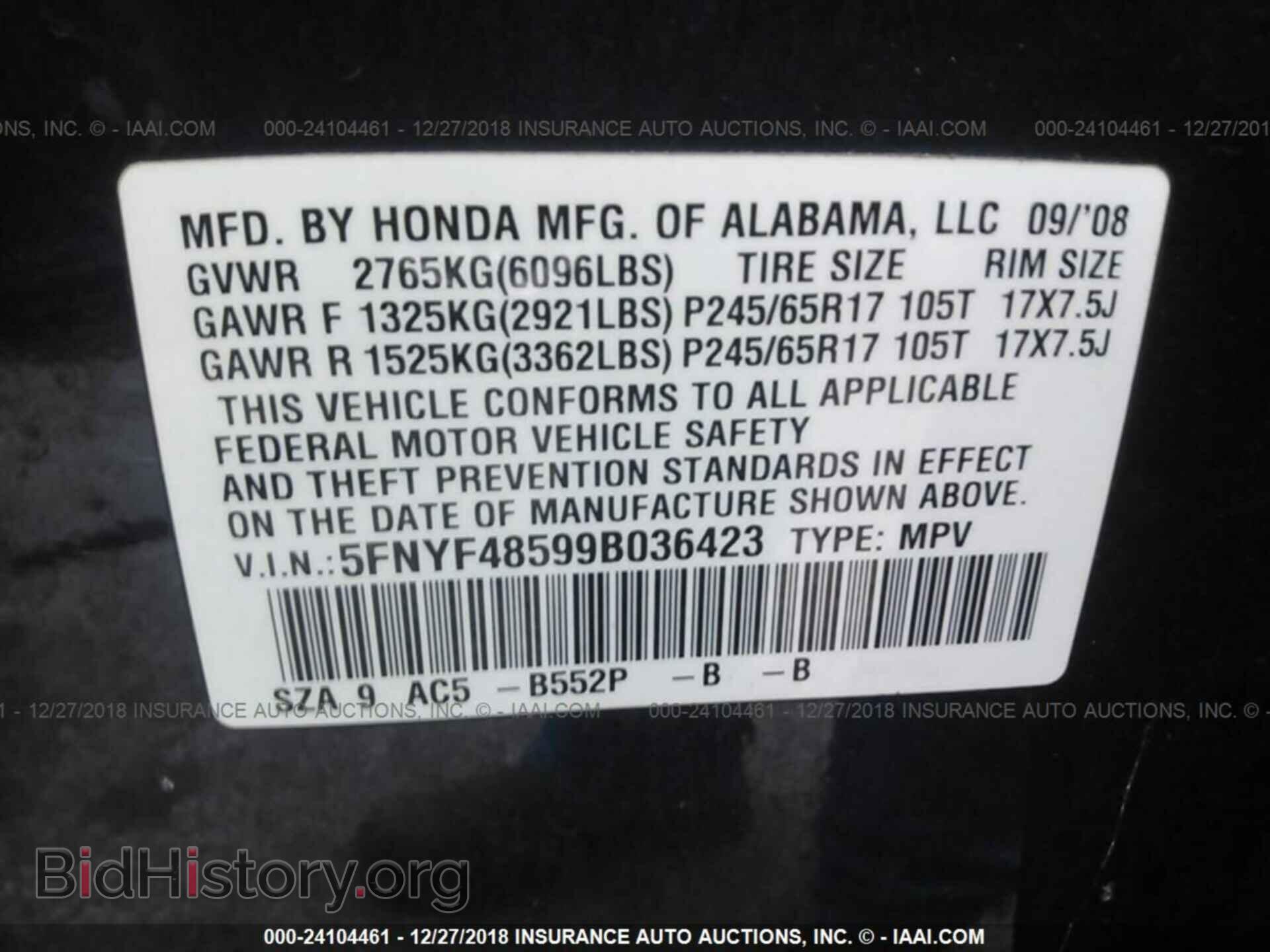 2009 HONDA PILOT - VIN: 5FNYF48599B036423 - Photo 9