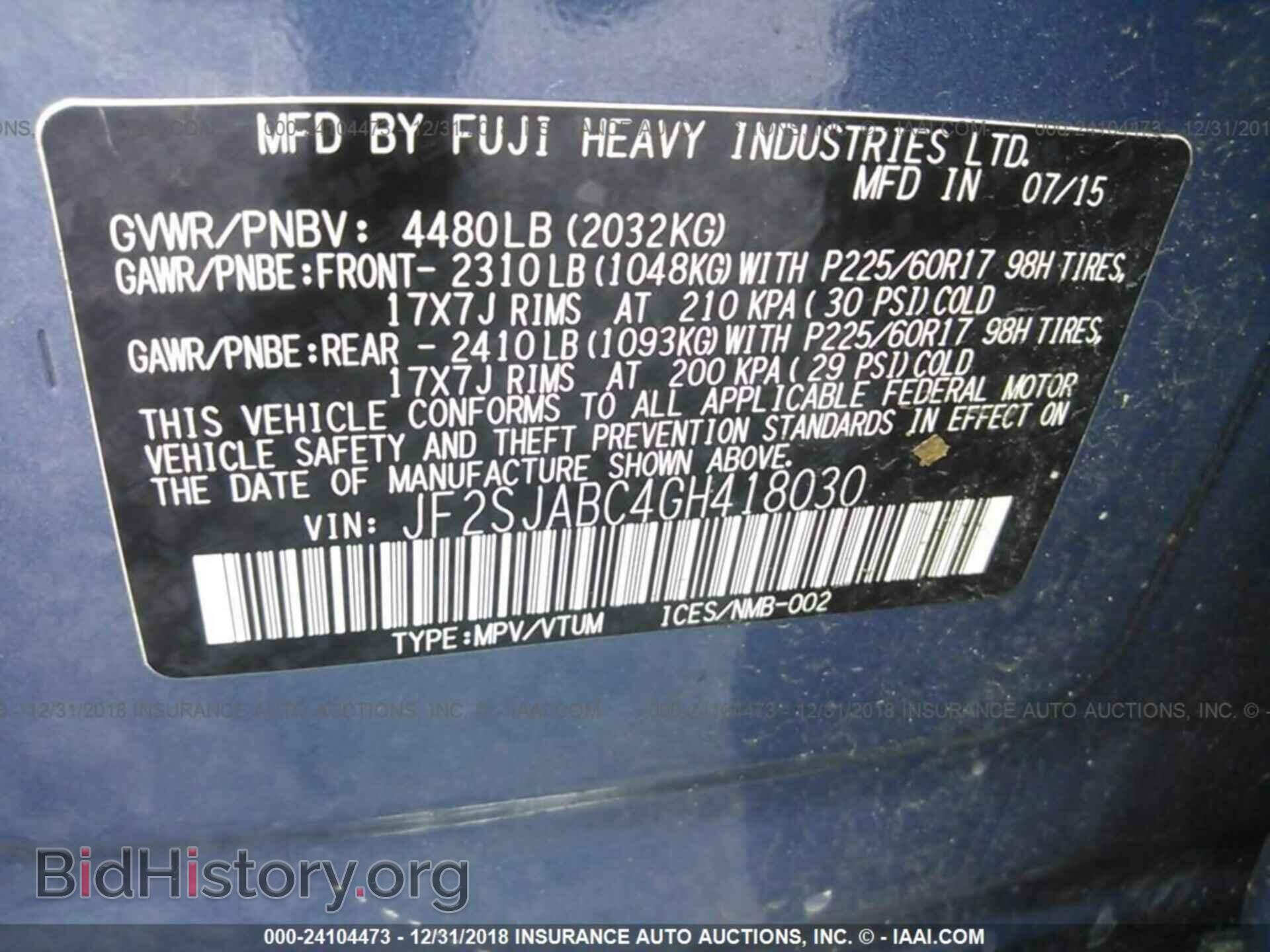 2016 SUBARU FORESTER - VIN: JF2SJABC4GH418030 - Фото 9