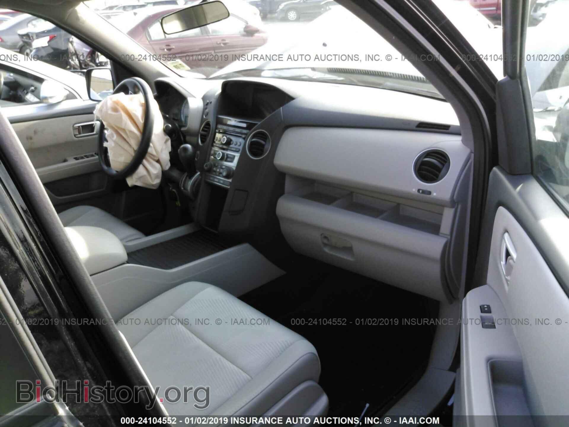 2014 HONDA PILOT - VIN: 5FNYF4H25EB050917 - Фото 5