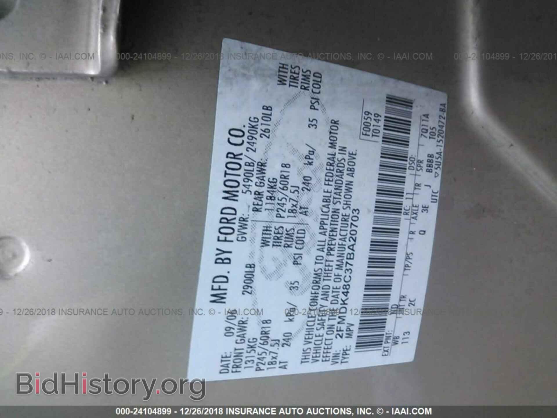 2007 FORD EDGE - VIN: 2FMDK48C37BA20703 - Фото 9