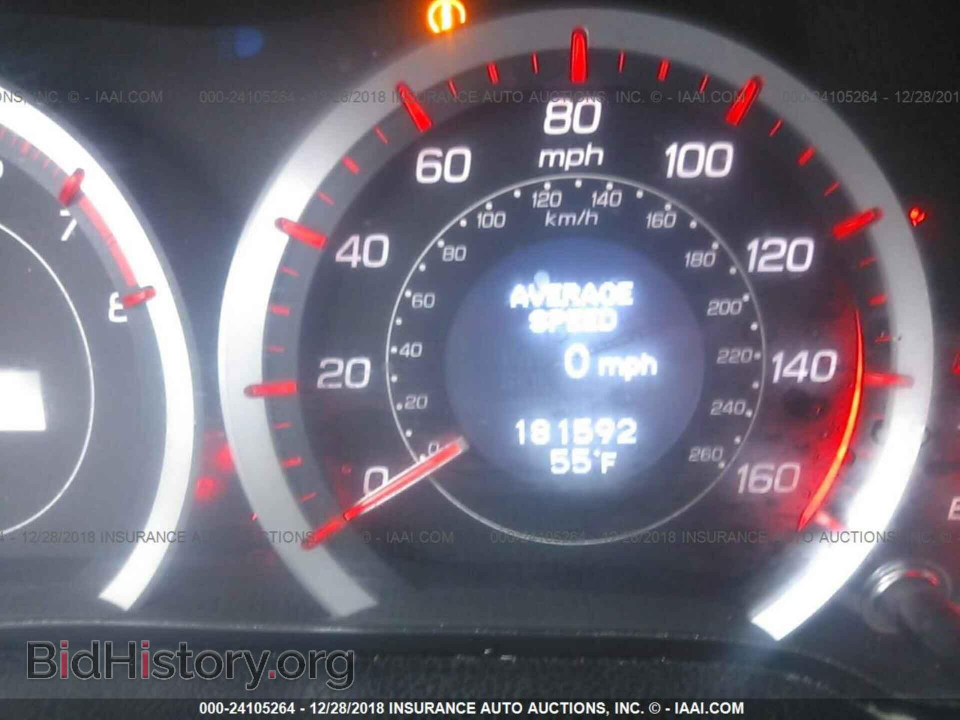 2014 ACURA TSX - VIN: JH4CU2F8XEC005091 - Фото 7