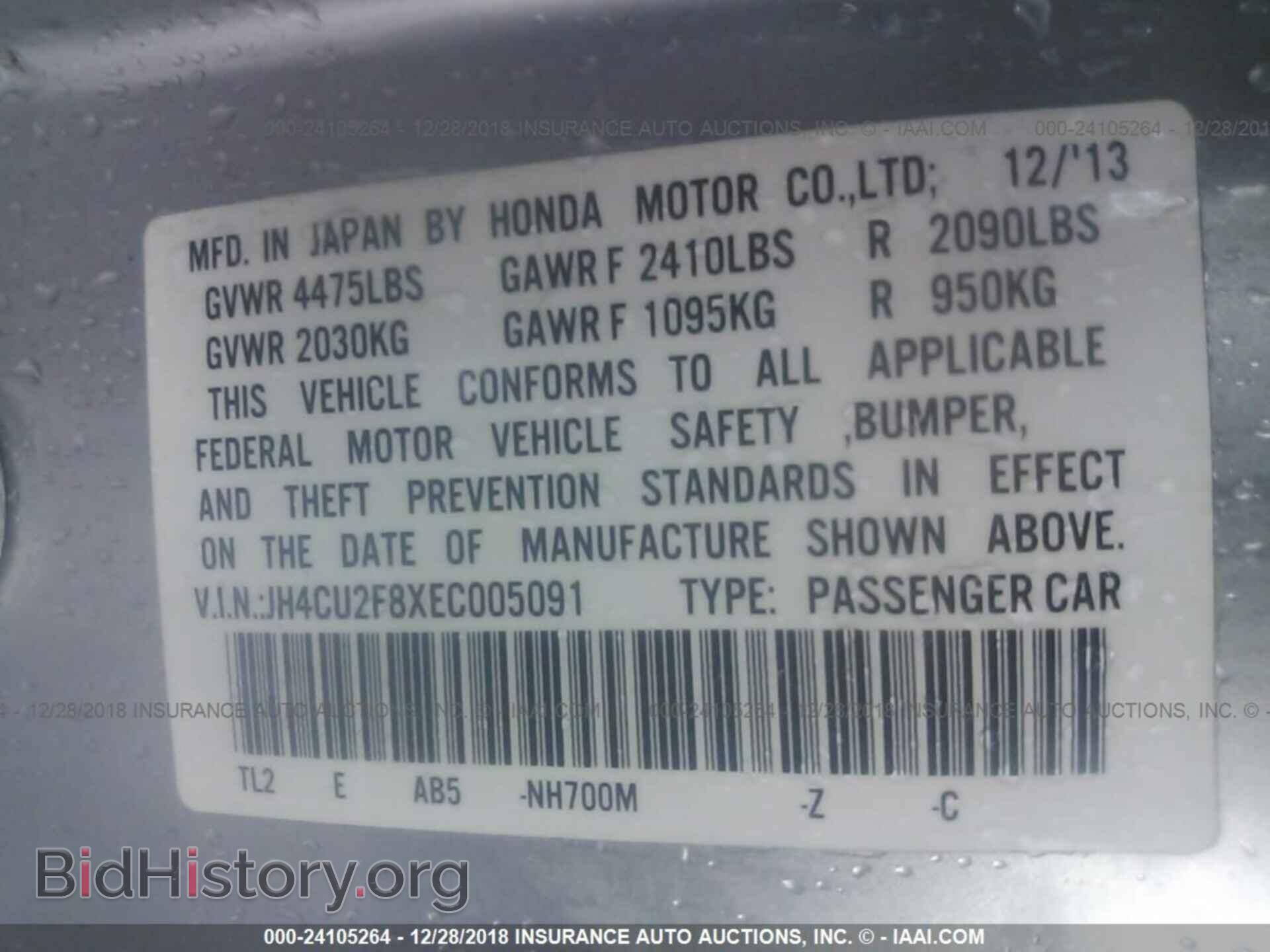 2014 ACURA TSX - VIN: JH4CU2F8XEC005091 - Фото 9