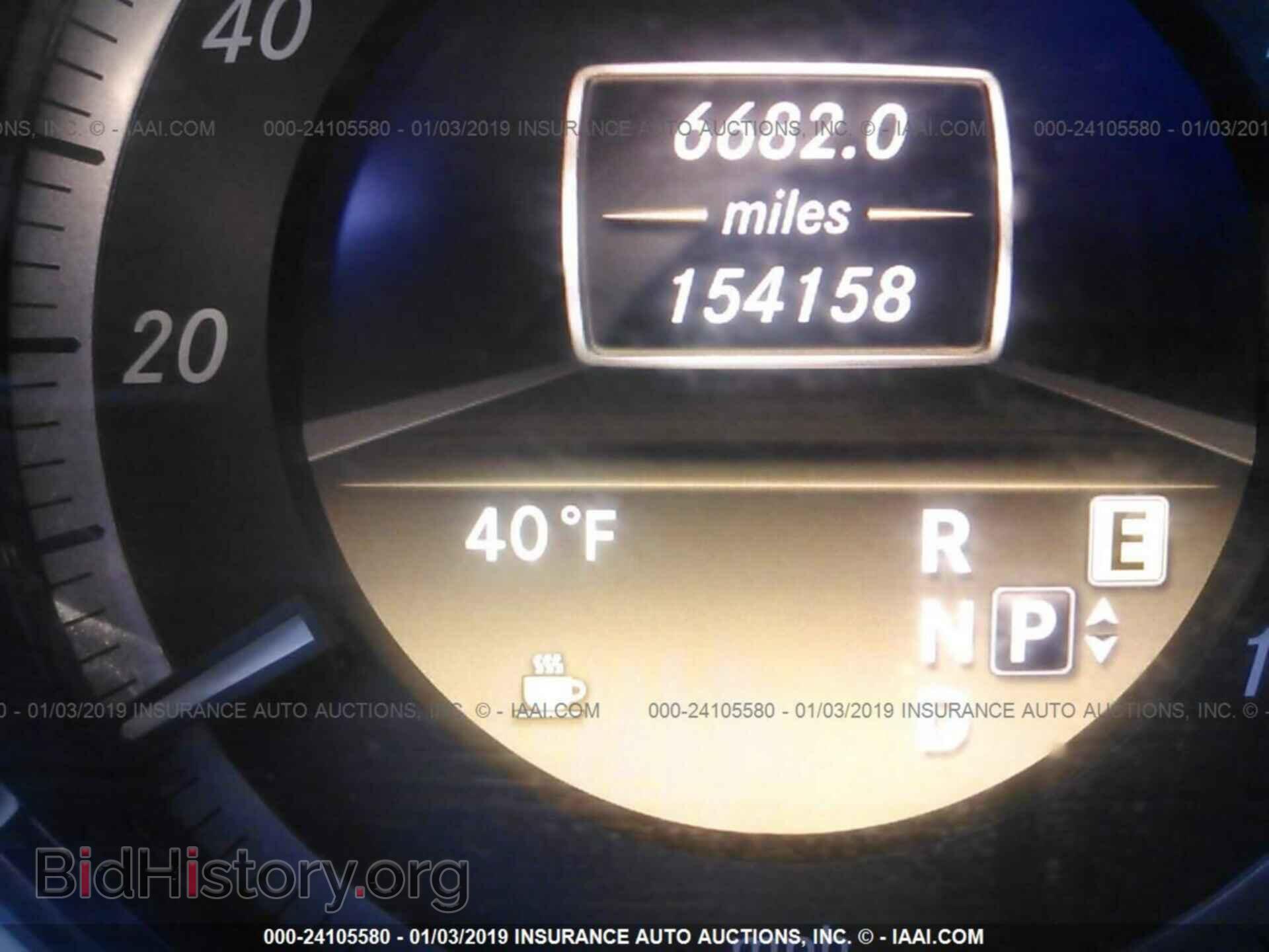 2012 MERCEDES-BENZ E - VIN: WDDHF8JB3CA616635 - Photo 7
