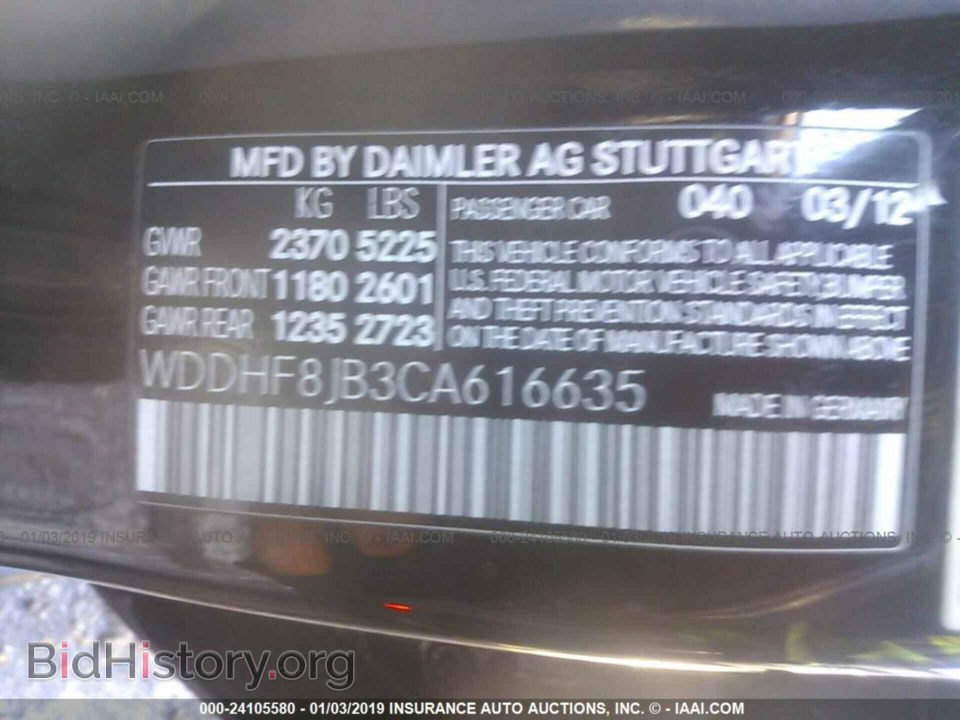 2012 MERCEDES-BENZ E - VIN: WDDHF8JB3CA616635 - Photo 9