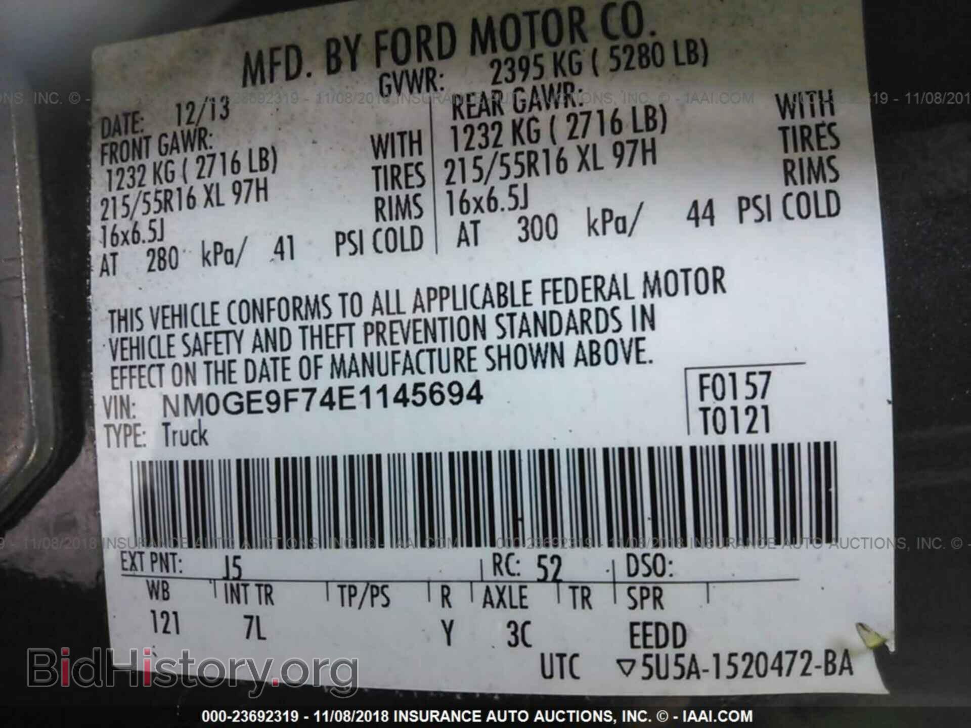 2014 FORD TRANSIT CONNECT - VIN: NM0GE9F74E1145694 - Фото 9