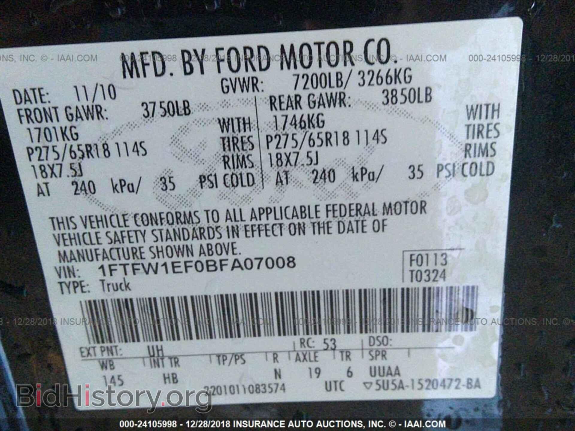 2011 FORD F150 - VIN: 1FTFW1EF0BFA07008 - Фото 9