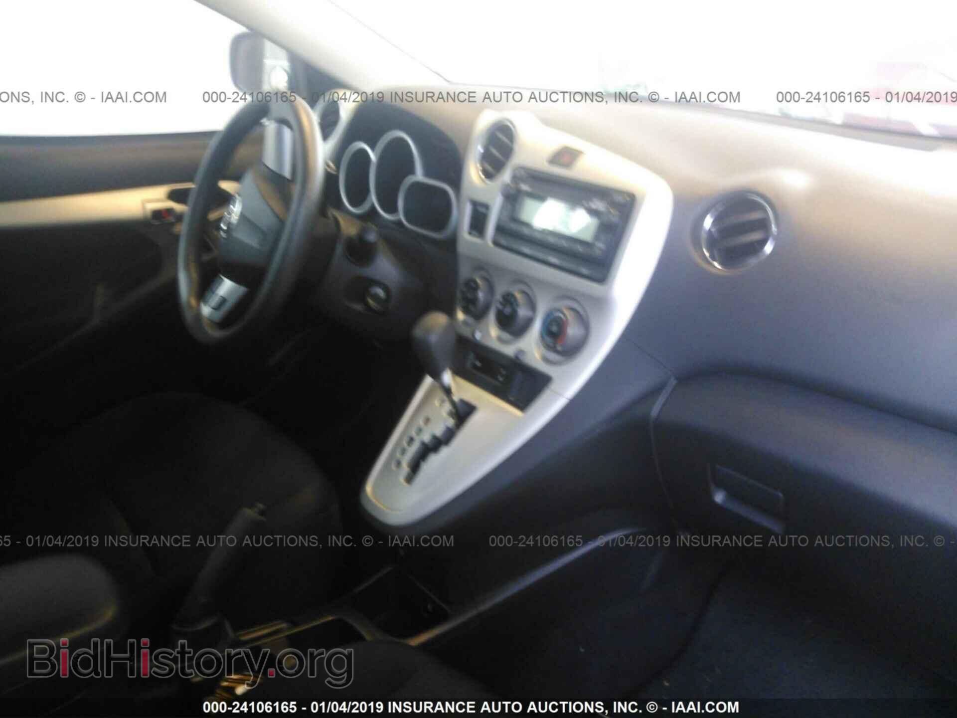 2013 TOYOTA COROLLA MATRIX - VIN: 2T1KU4EE2DC966564 - Фото 5