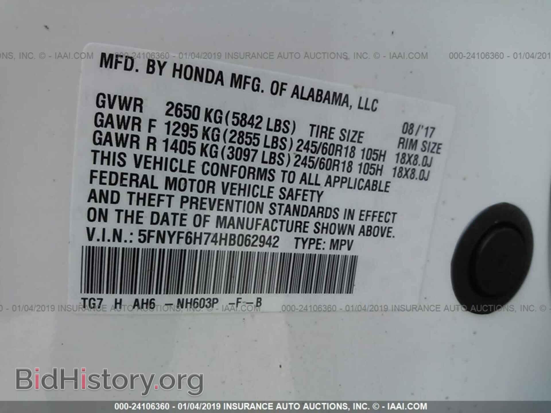 2017 HONDA PILOT - VIN: 5FNYF6H74HB062942 - Photo 9