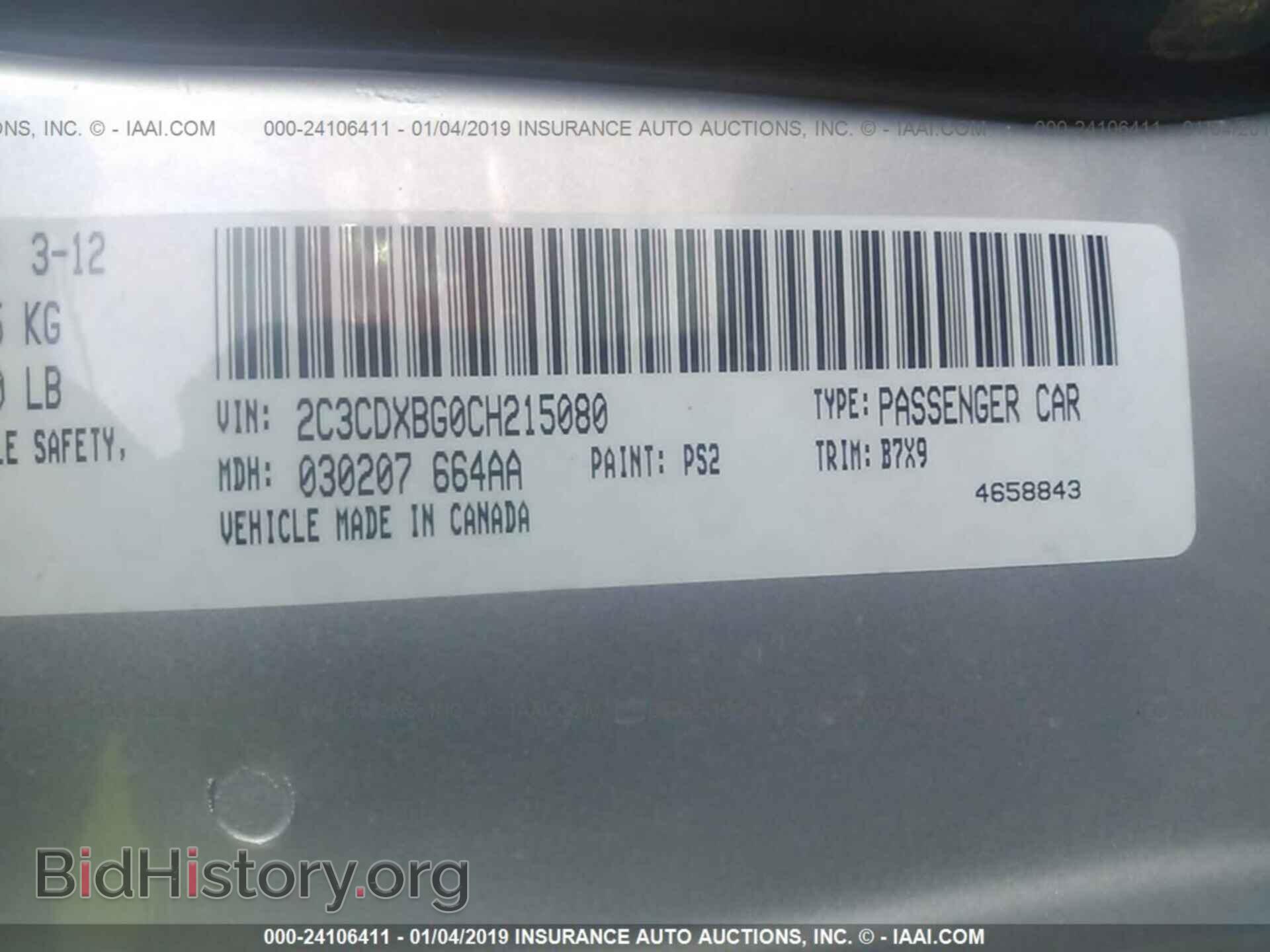2012 DODGE CHARGER - VIN: 2C3CDXBG0CH215080 - Фото 9