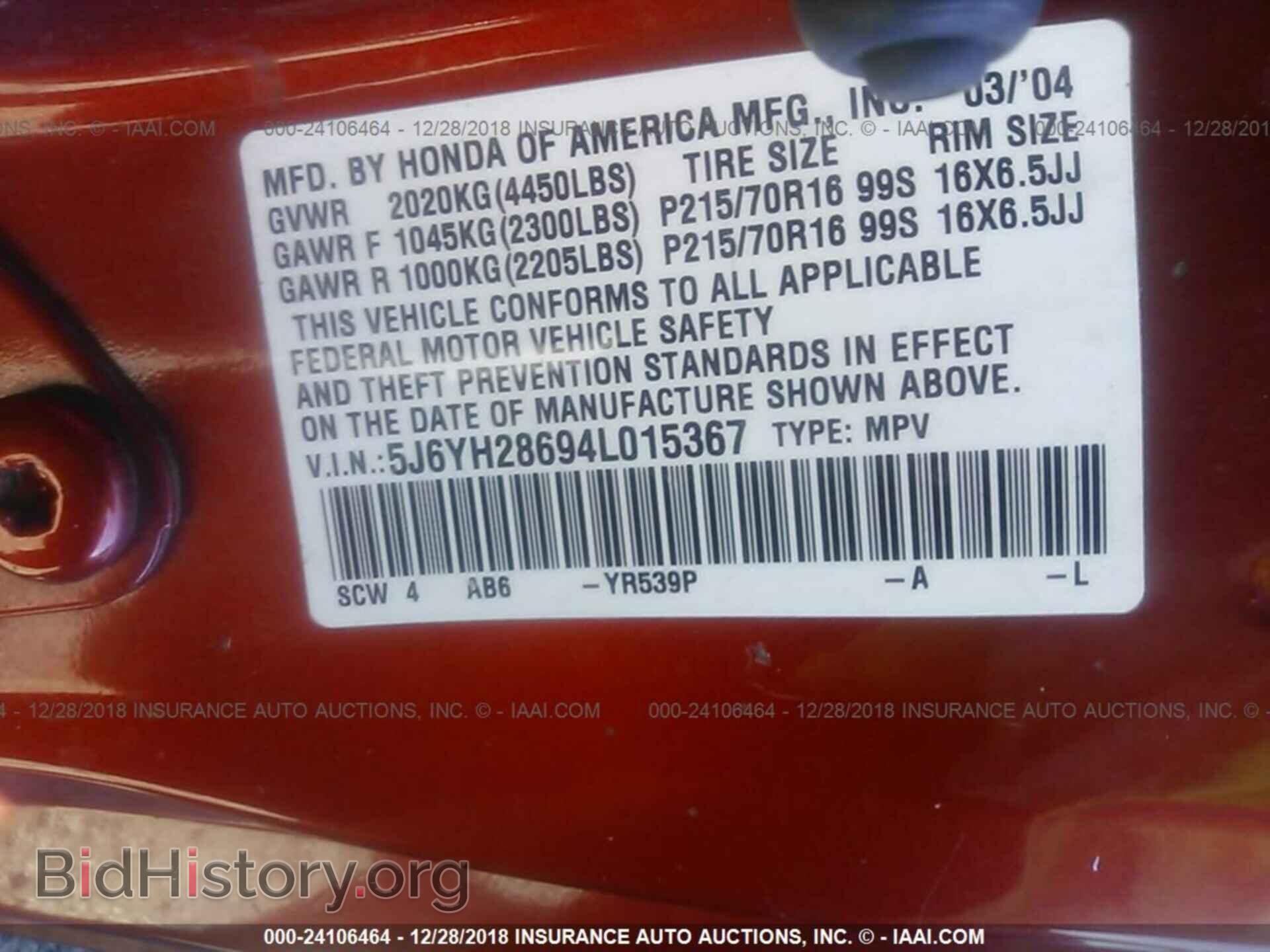 2004 HONDA ELEMENT - VIN: 5J6YH28694L015367 - Photo 9
