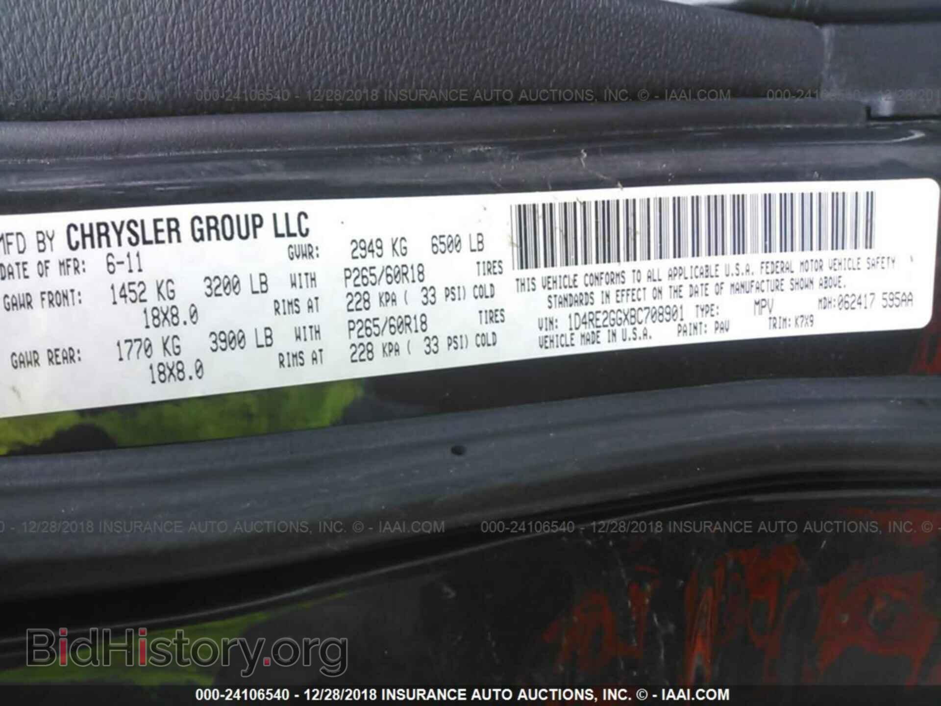 2011 DODGE DURANGO - VIN: 1D4RE2GGXBC708901 - Photo 9