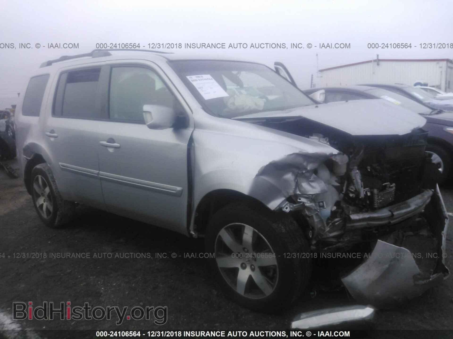 Фотография 5FNYF4H99CB045973 - HONDA PILOT 2012