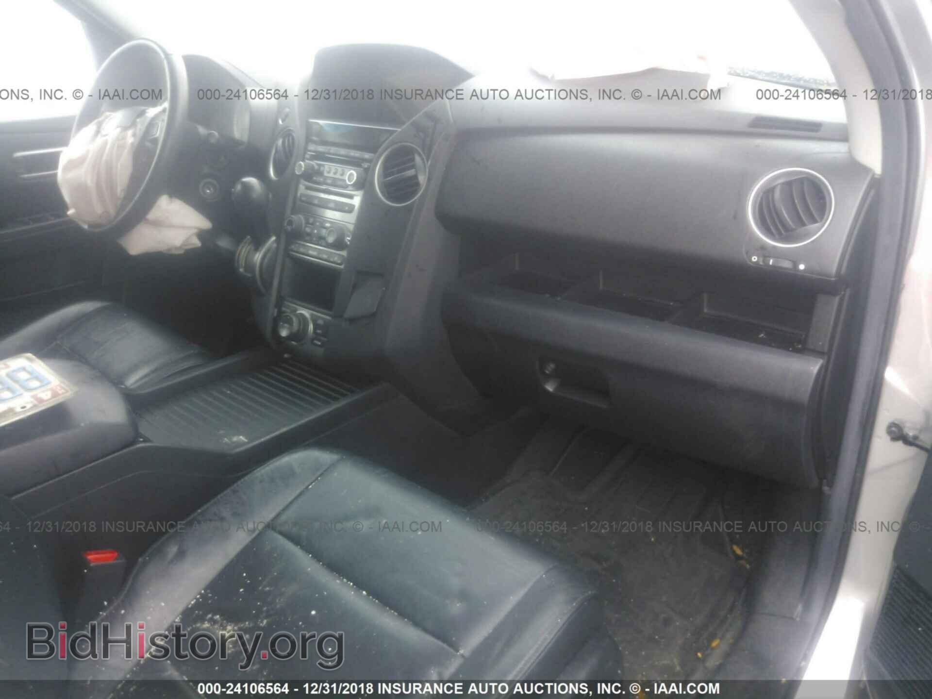 2012 HONDA PILOT - VIN: 5FNYF4H99CB045973 - Фото 5