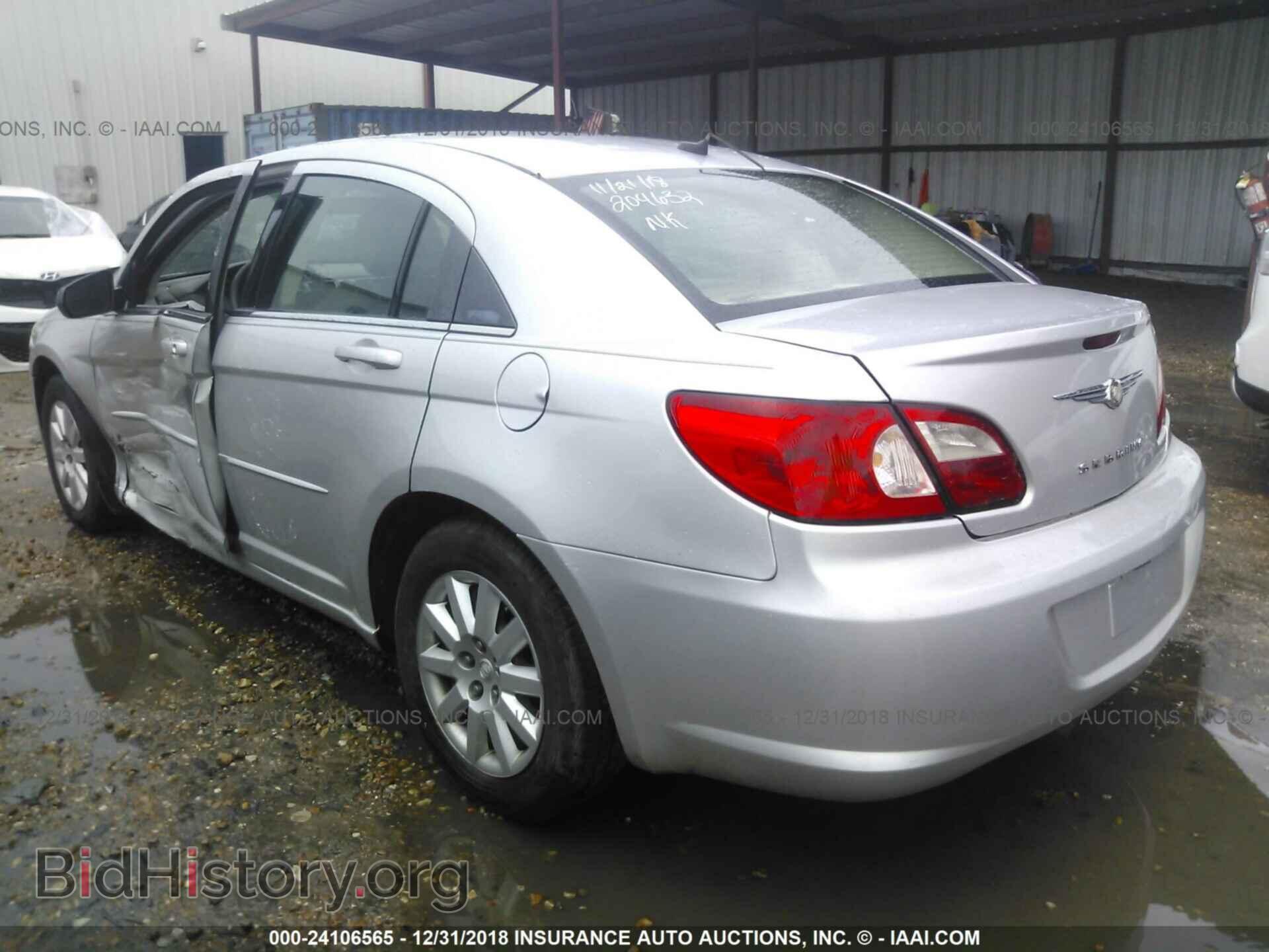 2008 CHRYSLER SEBRING - VIN: 1C3LC46K48N204632 - Фото 3