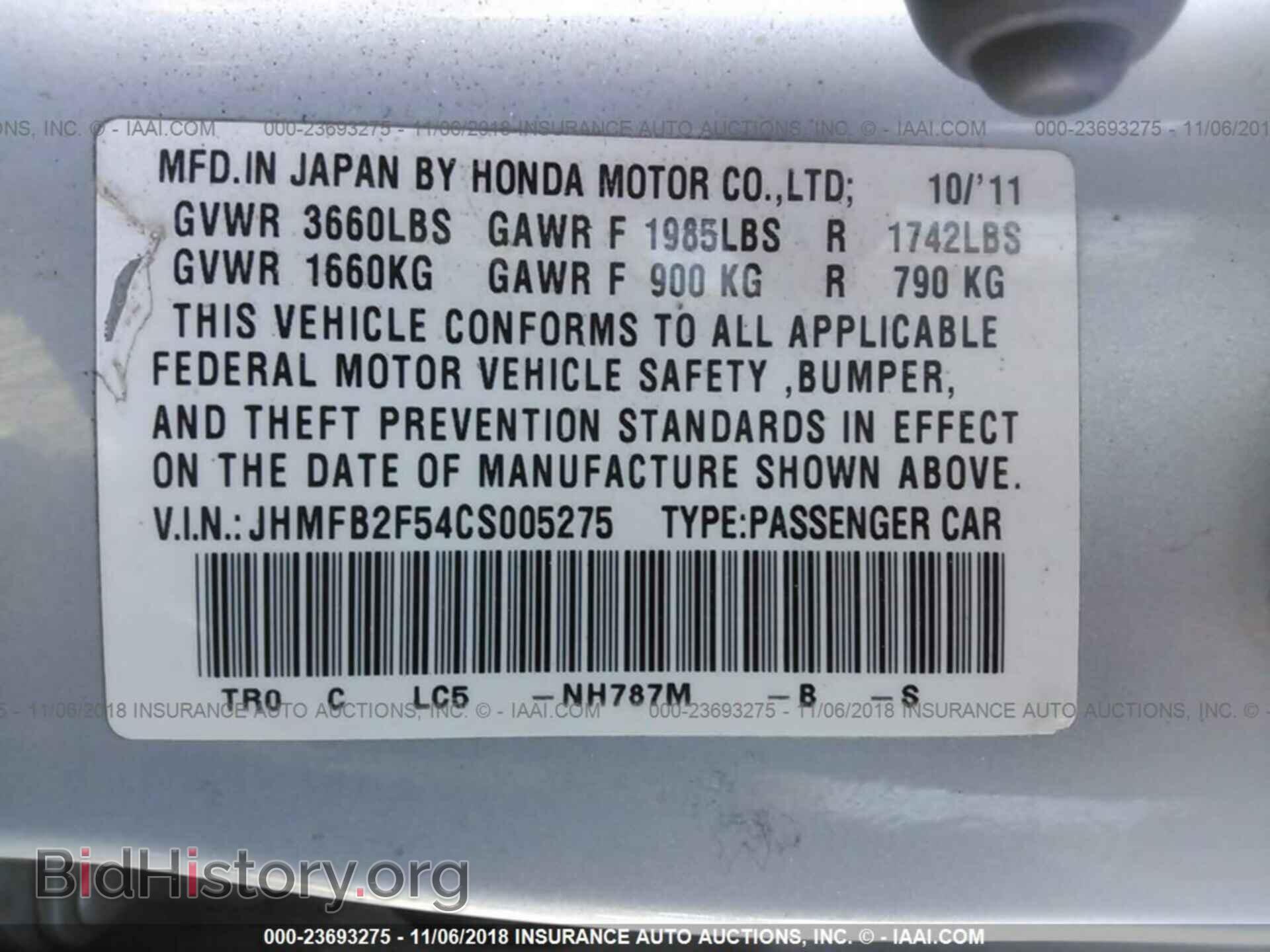 2012 HONDA CIVIC - VIN: JHMFB2F54CS005275 - Photo 9