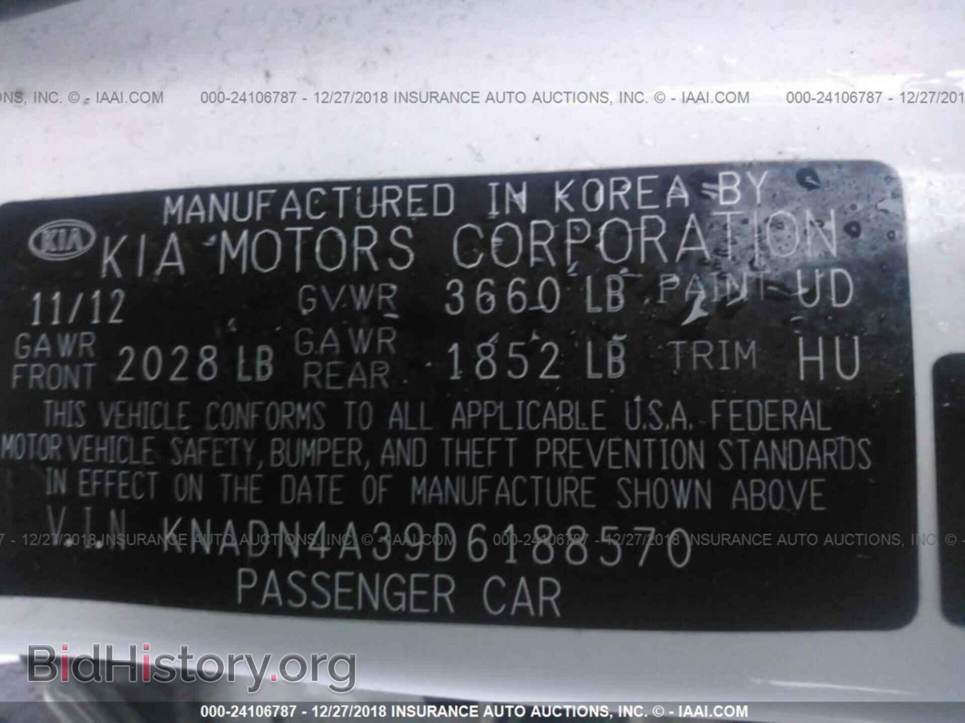 2013 KIA RIO - VIN: KNADN4A39D6188570 - Photo 9