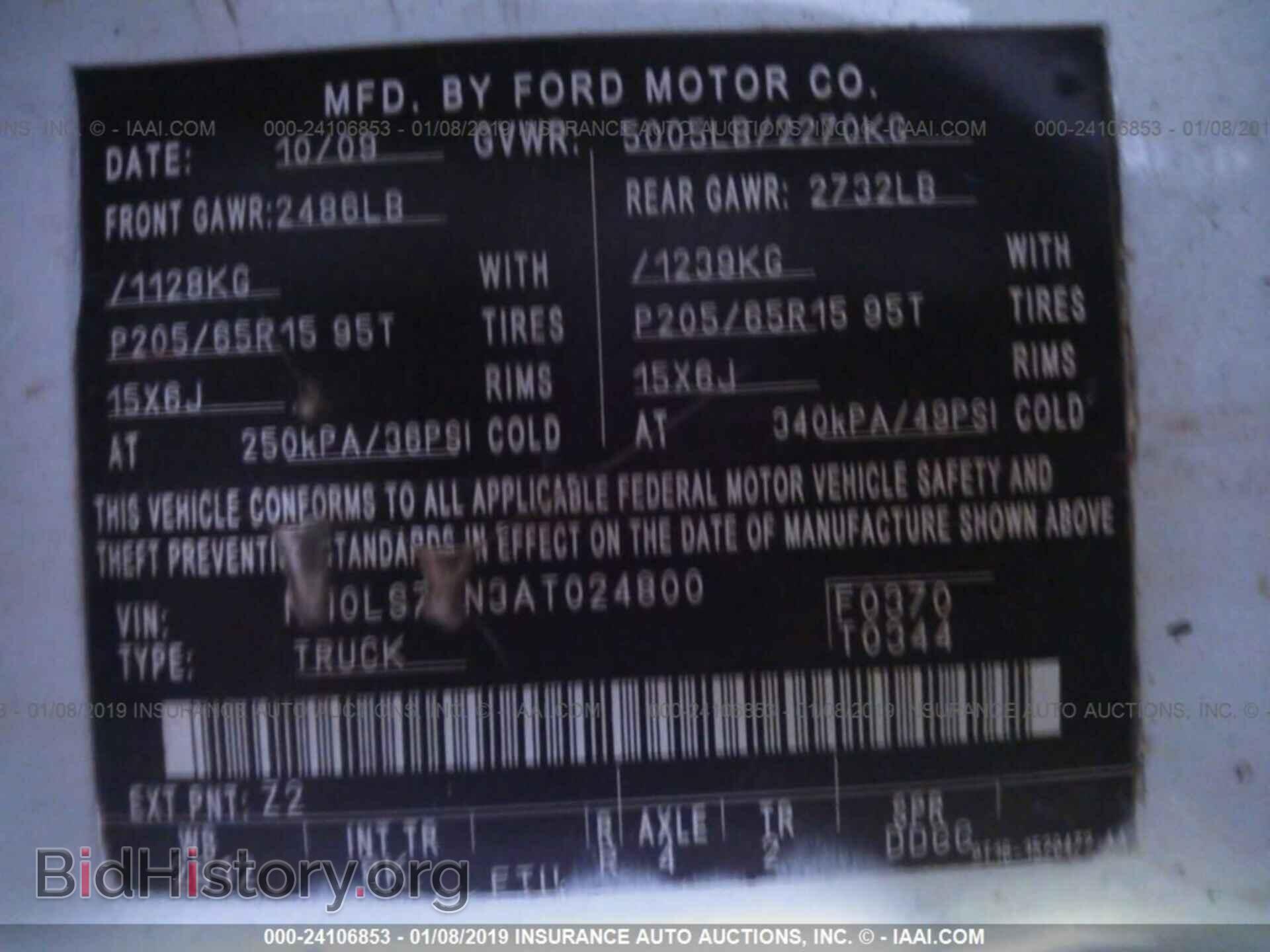 2010 FORD TRANSIT CONNECT - VIN: NM0LS7DN3AT024800 - Фото 9