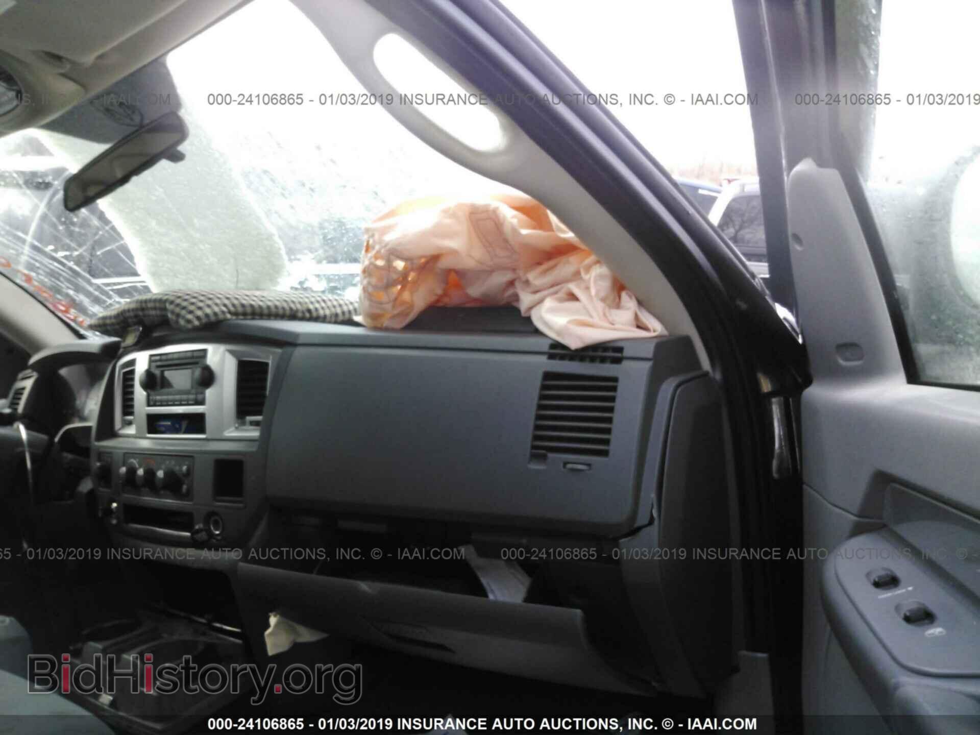 2007 DODGE RAM 1500 - VIN: 1D7HU18P17S239396 - Фото 5