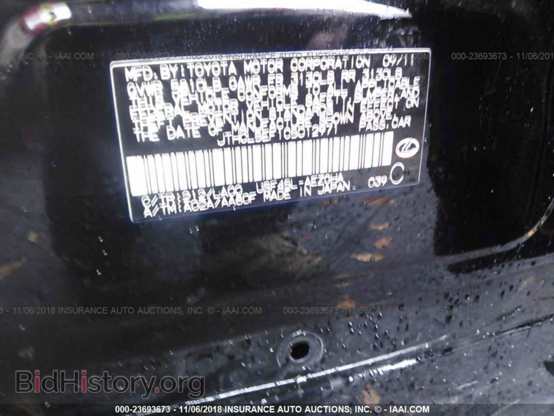2012 LEXUS LS - VIN: JTHCL5EF1C5012971 - Фото 9