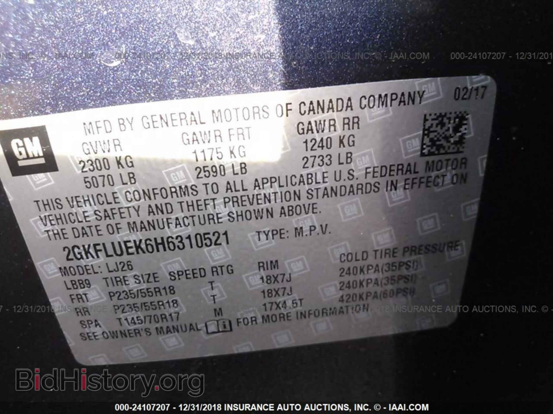 2017 GMC TERRAIN - VIN: 2GKFLUEK6H6310521 - Фото 9