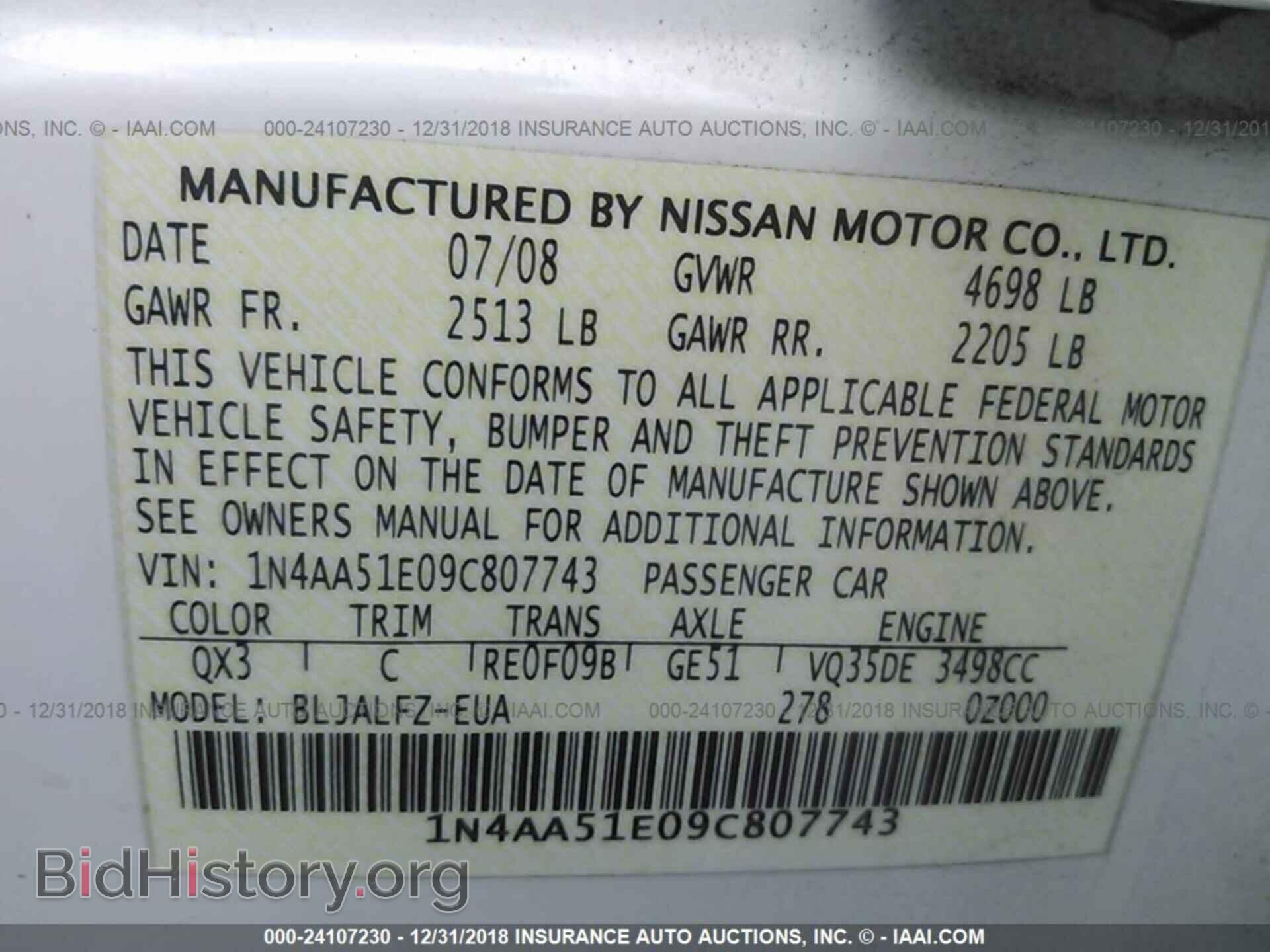 2009 NISSAN MAXIMA - VIN: 1N4AA51E09C807743 - Фото 9