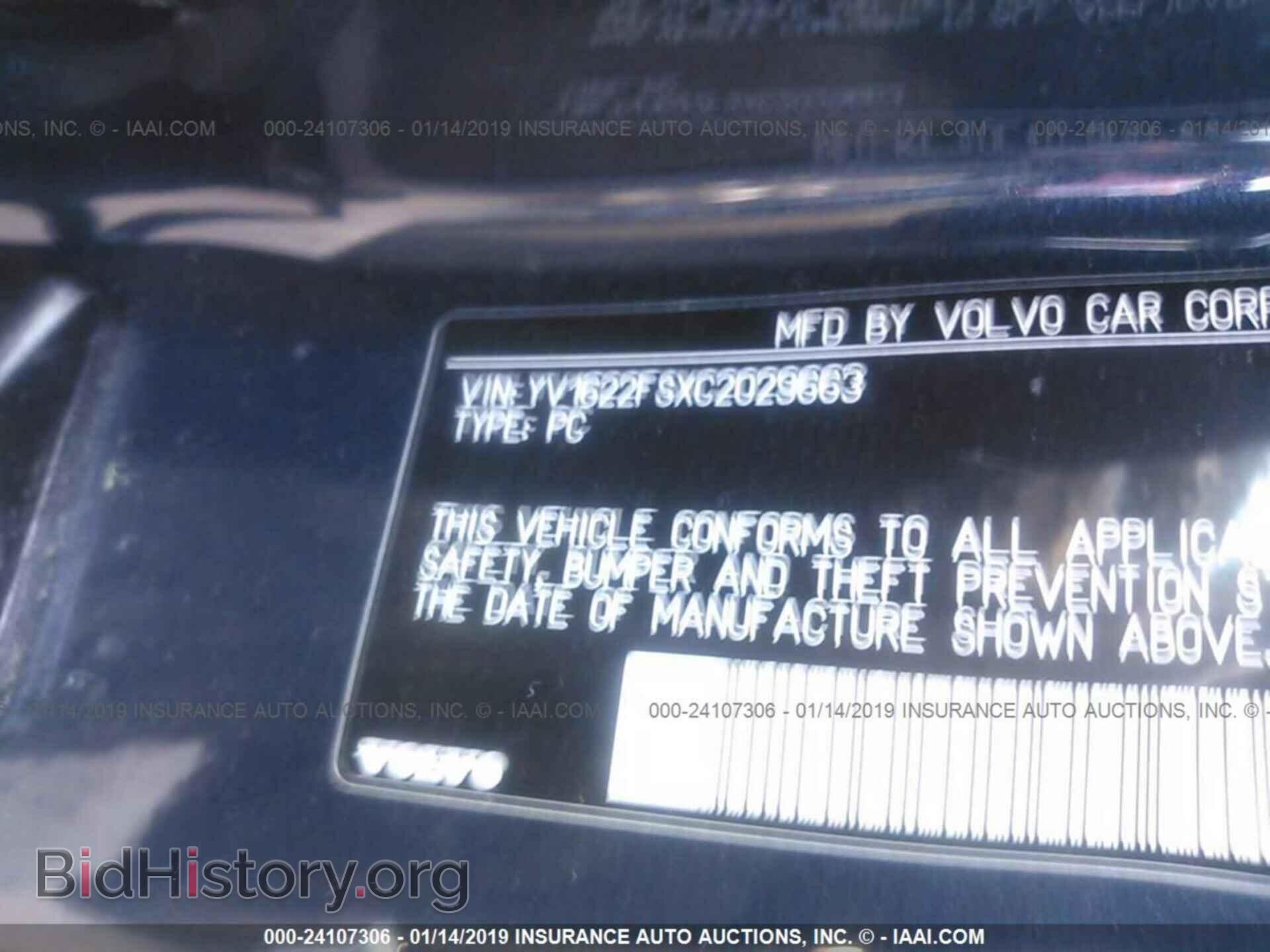 2012 VOLVO S60 - VIN: YV1622FSXC2029663 - Фото 9