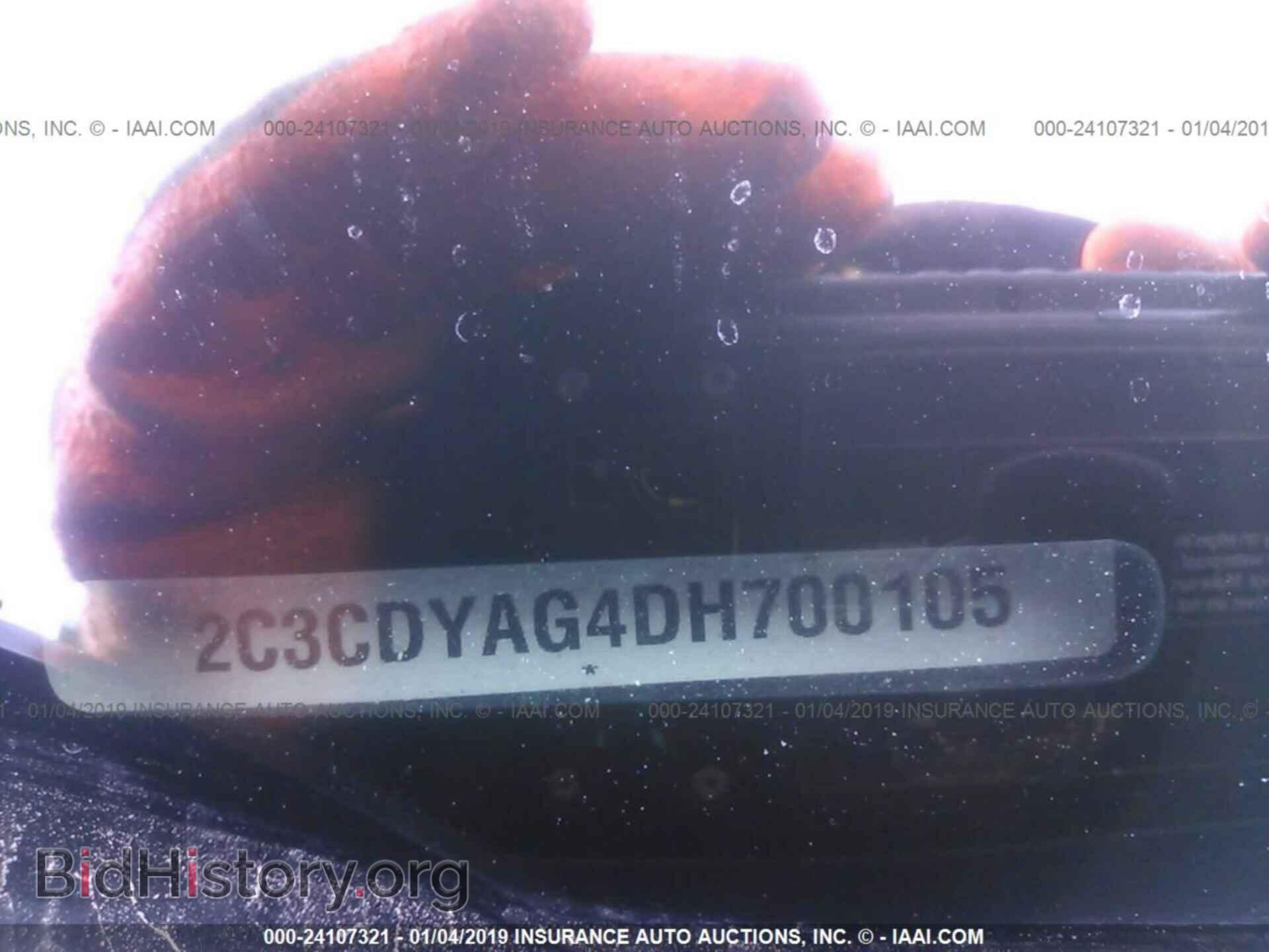 2013 DODGE CHALLENGER - VIN: 2C3CDYAG4DH700105 - Фото 9