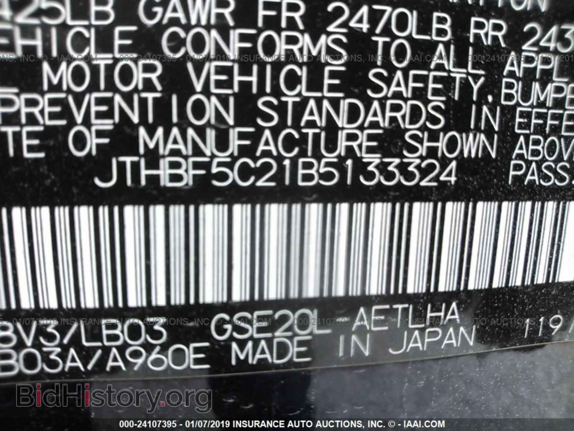 2011 LEXUS IS - VIN: JTHBF5C21B5133324 - Фото 9