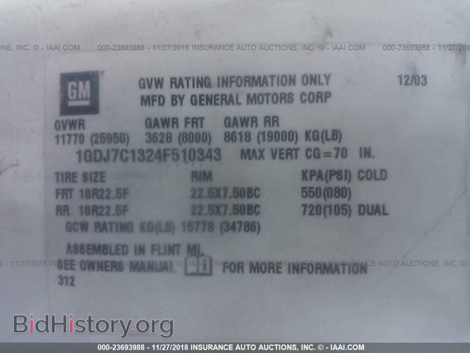 2004 GMC C7500 - VIN: 1GDJ7C1324F510343 - Фото 9