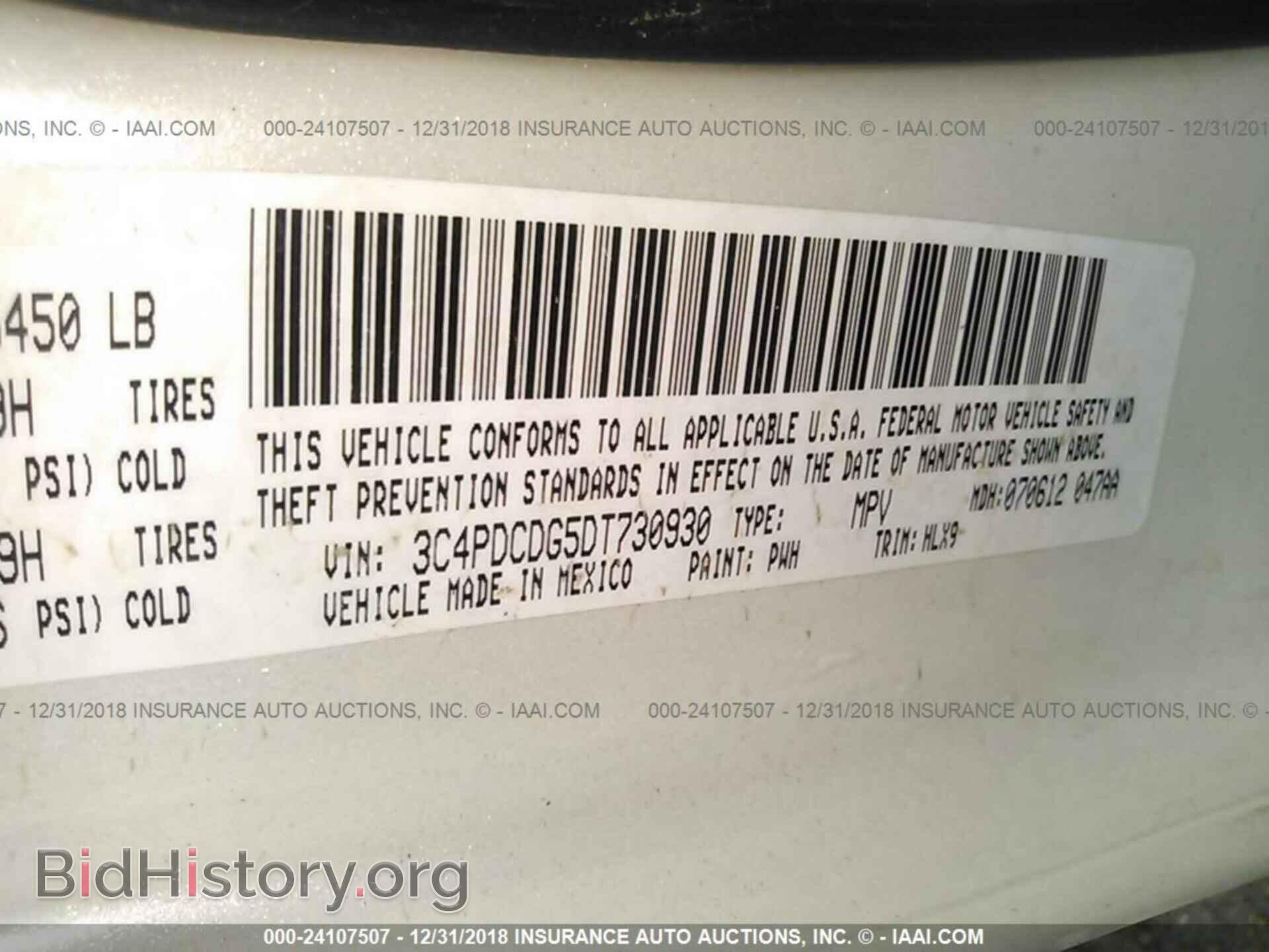 2013 DODGE JOURNEY - VIN: 3C4PDCDG5DT730930 - Фото 9
