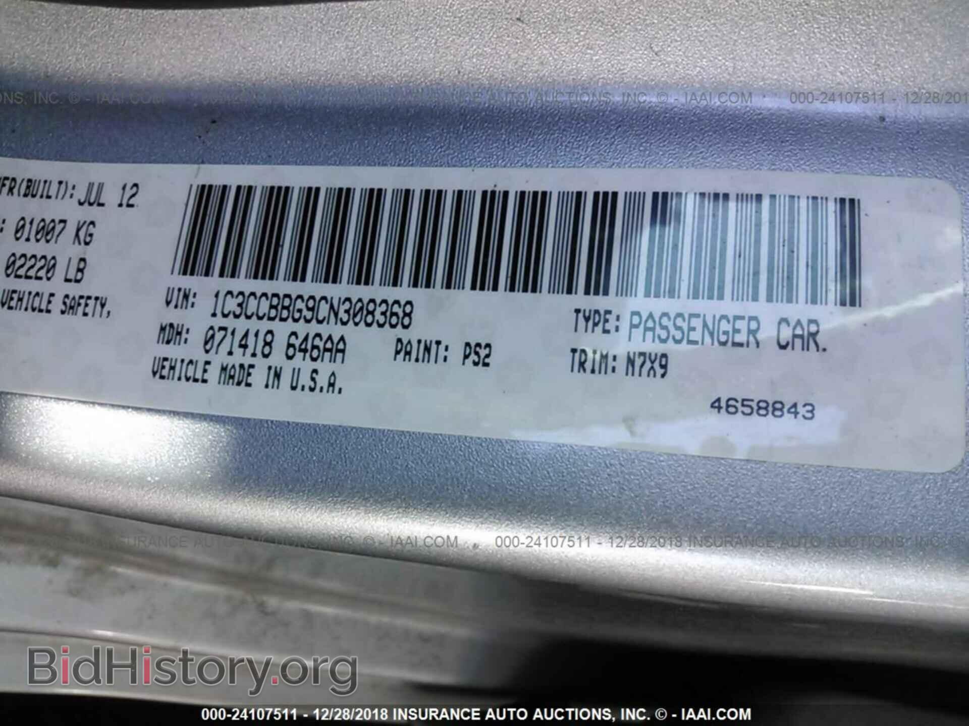 2012 CHRYSLER 200 - VIN: 1C3CCBBG9CN308368 - Фото 9