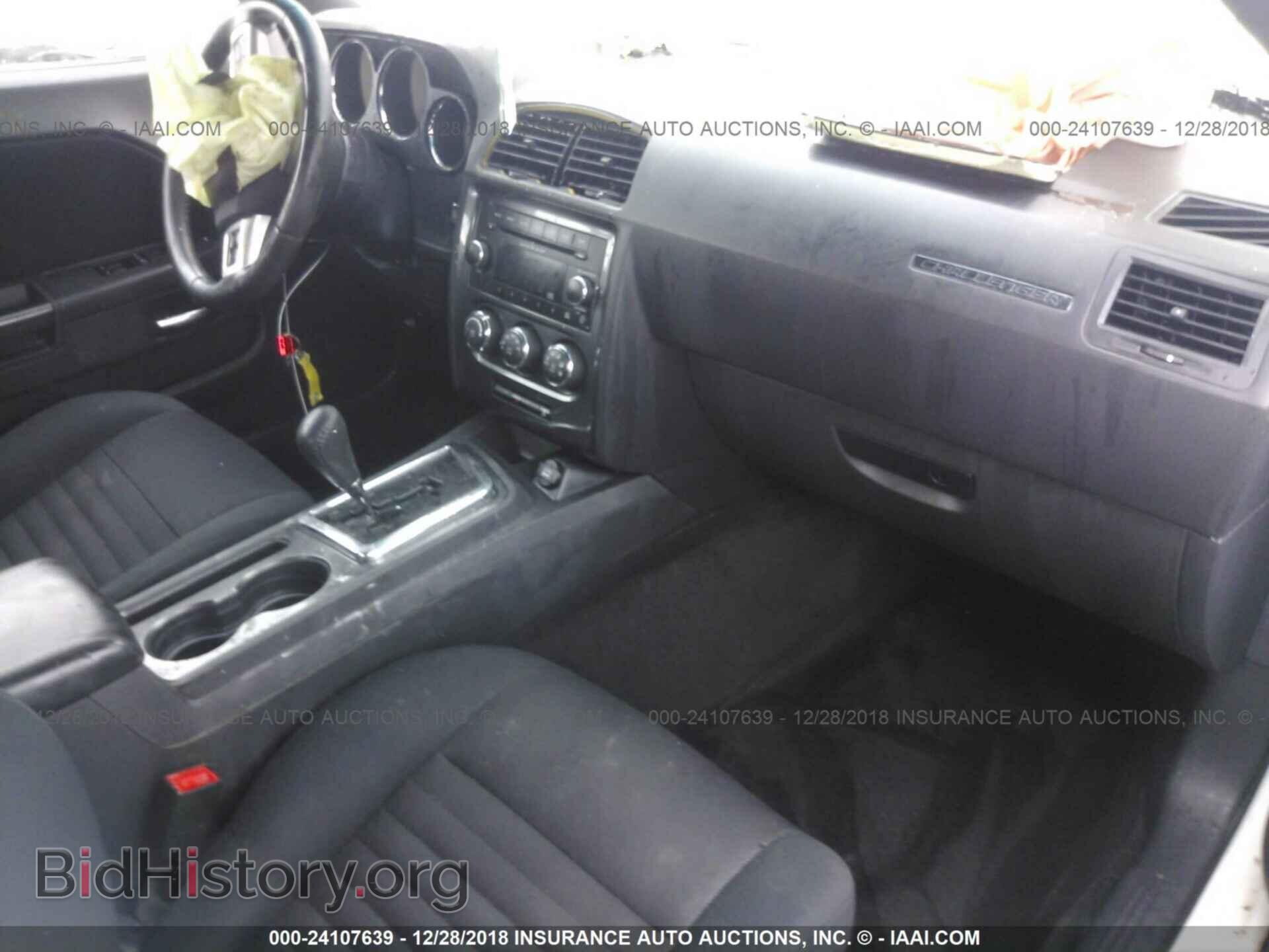 2012 DODGE CHALLENGER - VIN: 2C3CDYAGXCH157518 - Фото 5