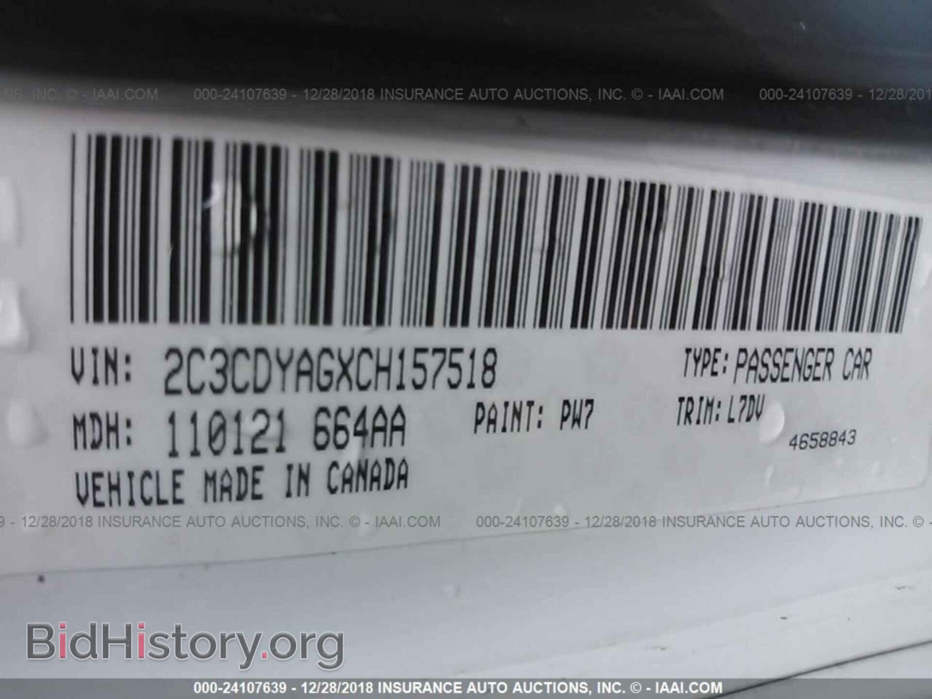 2012 DODGE CHALLENGER - VIN: 2C3CDYAGXCH157518 - Фото 9