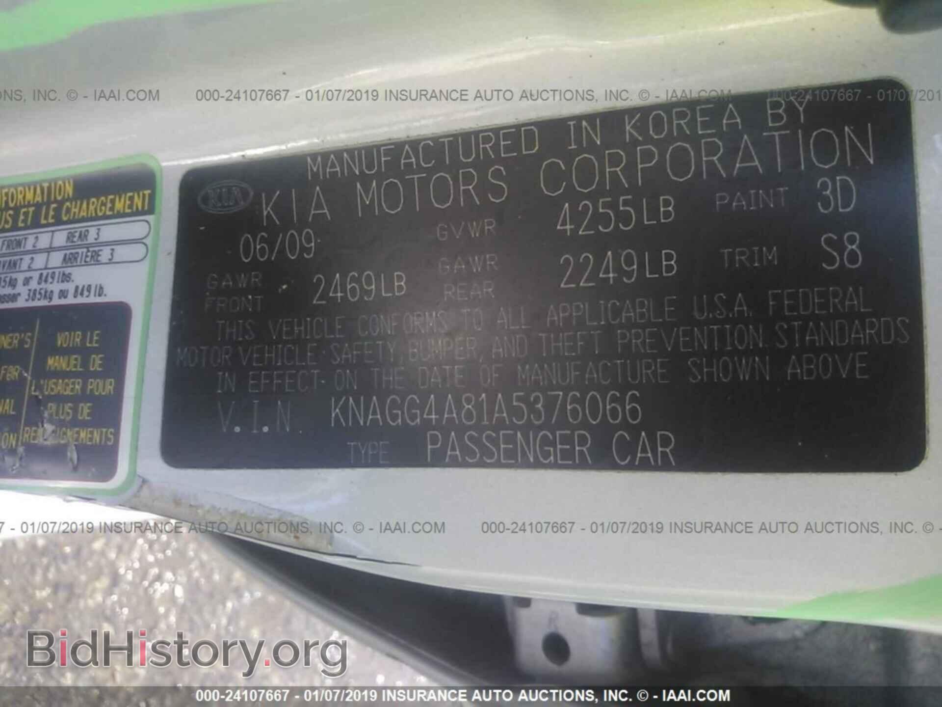 2010 KIA OPTIMA - VIN: KNAGG4A81A5376066 - Фото 9