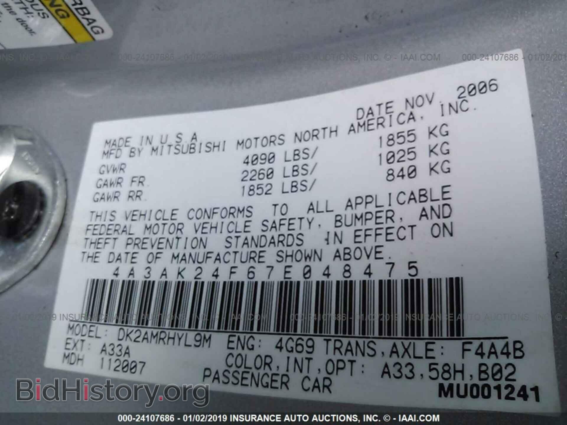 2007 MITSUBISHI ECLIPSE - VIN: 4A3AK24F67E048475 - Photo 9